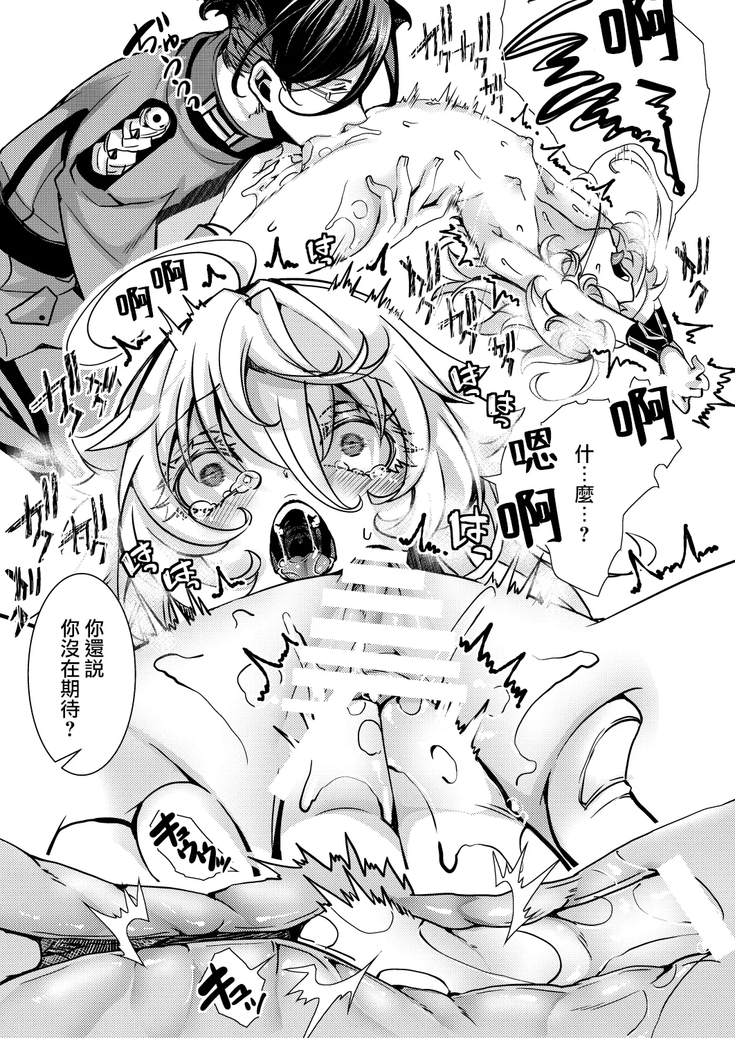 Tanya-chan no Kunren no Hanashi page 34 featuring tanya von degurechaff youjo senki parody - sweating glasses hentai manga - read online free