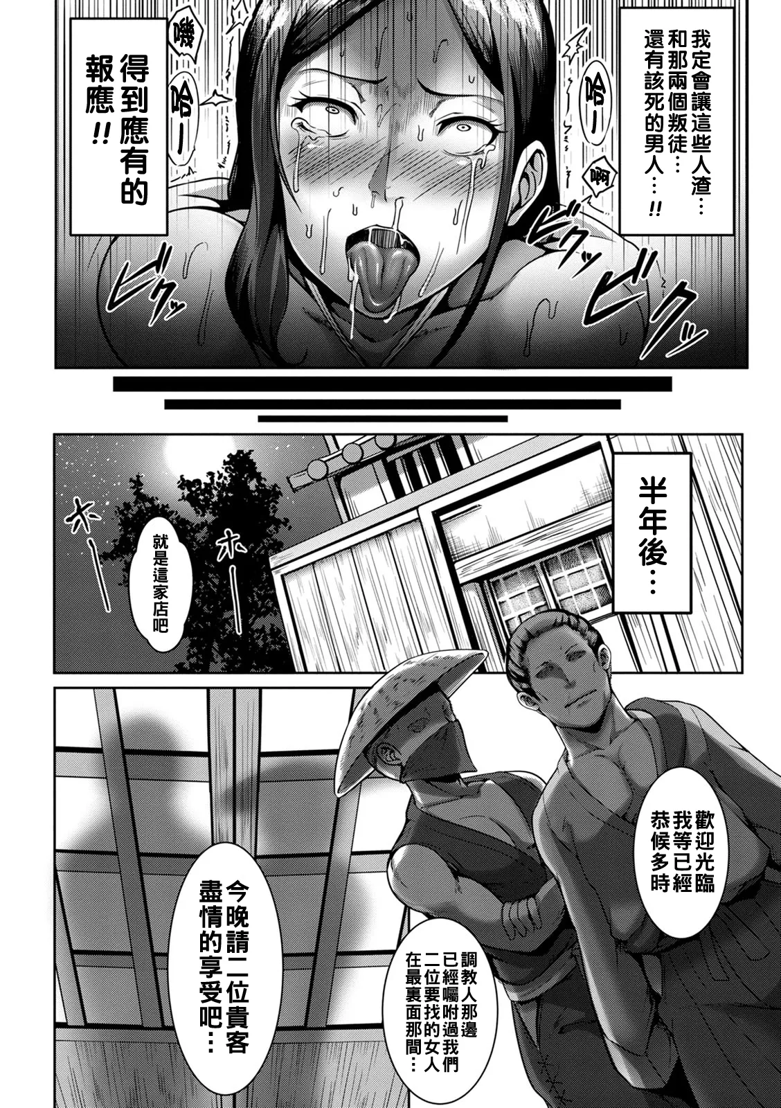 Pakorare Award Ch. 1-6 page 37 - swimsuit big breasts hentai manga - read online free