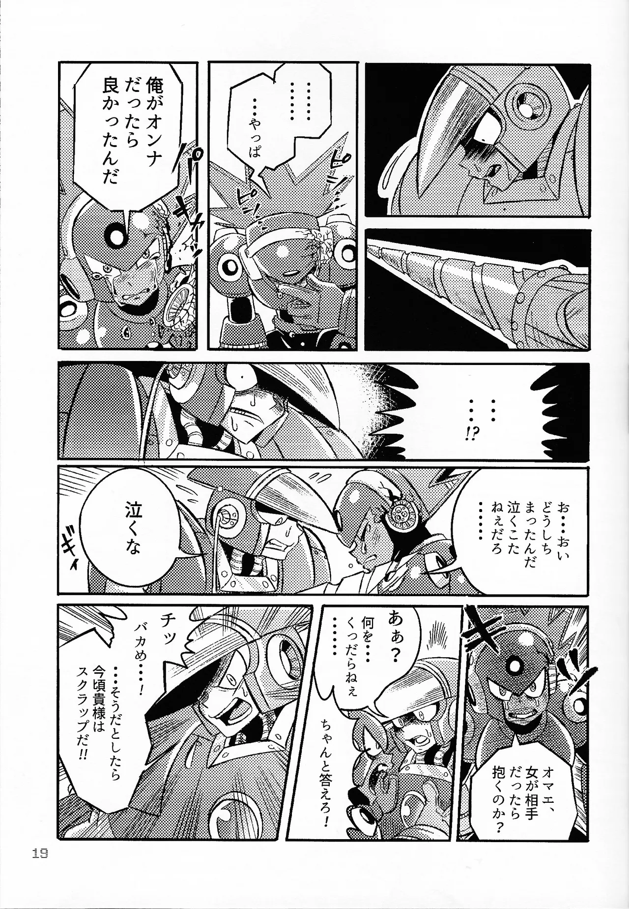 SHOCK!! page 18 featuring blast man megaman parody - robot dark skin hentai manga - read online free