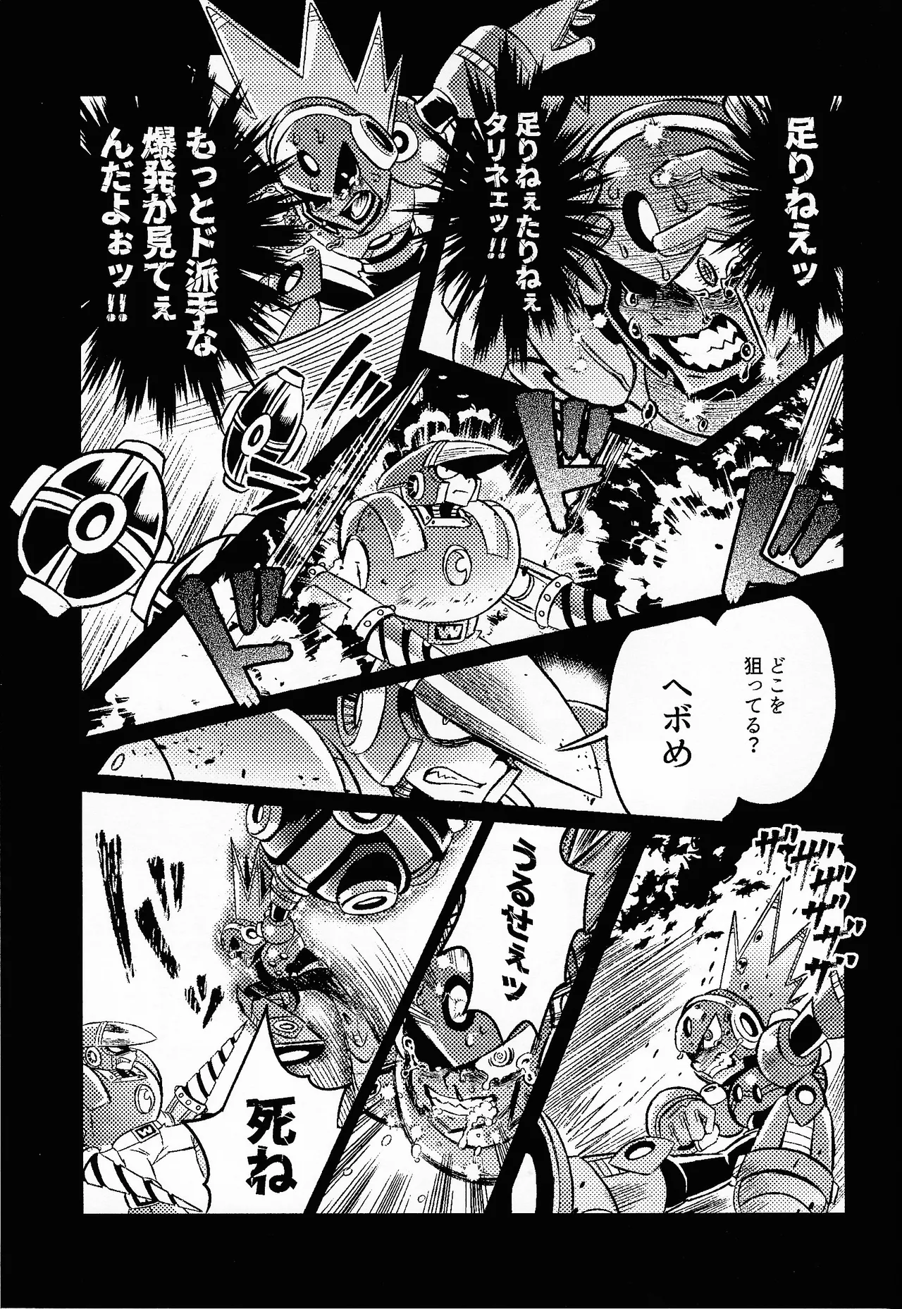 SHOCK!! page 26 featuring blast man megaman parody - anal robot hentai manga - read online free