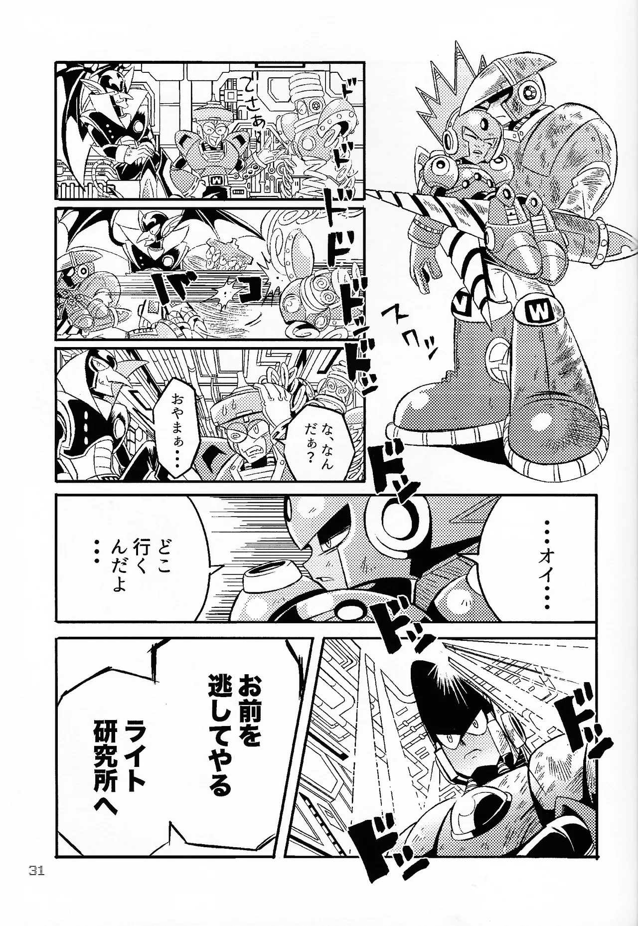 SHOCK!! page 30 featuring blast man megaman parody - anal robot hentai manga - read online free