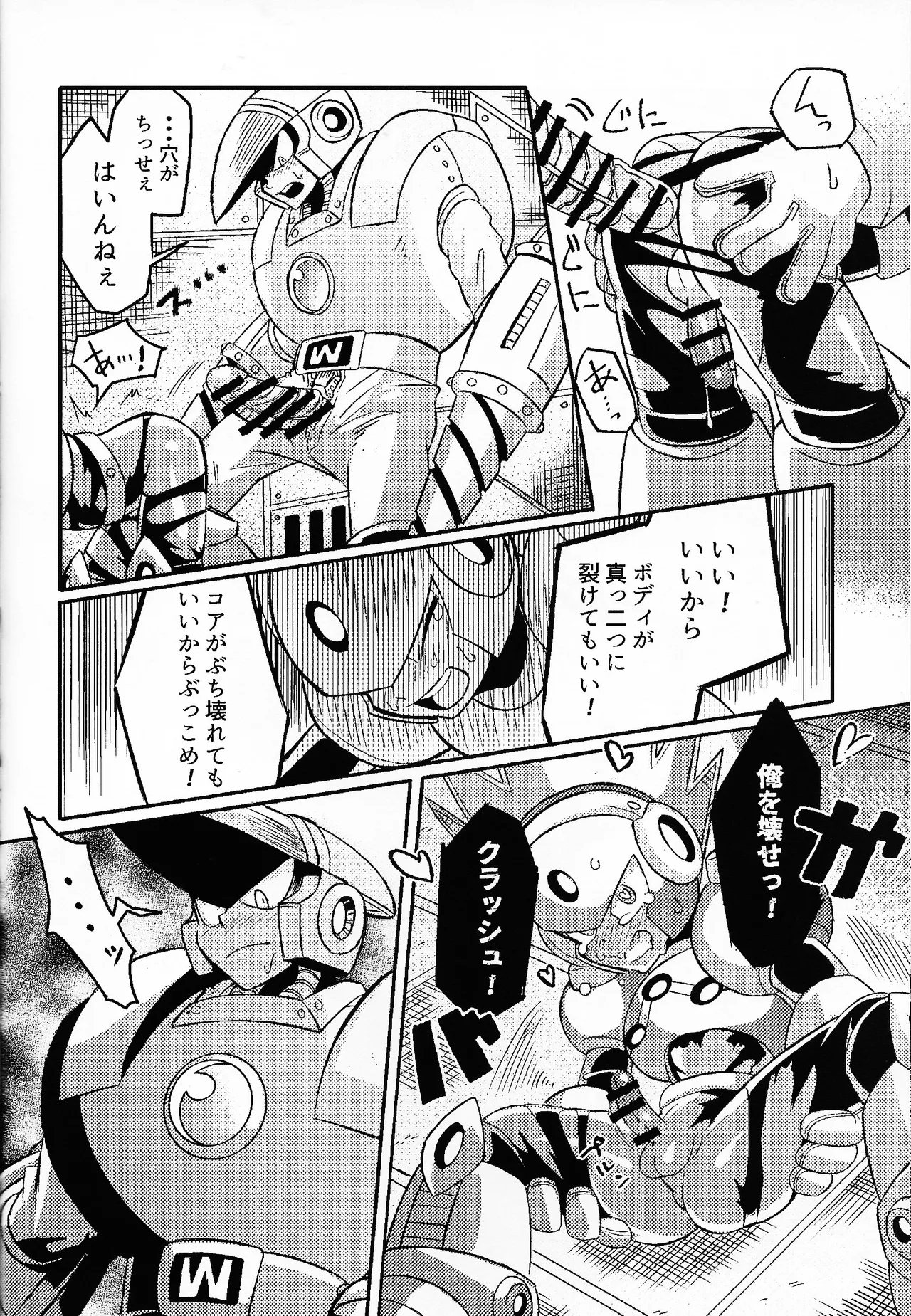 SHOCK!! page 43 featuring blast man megaman parody - anal robot hentai manga - read online free