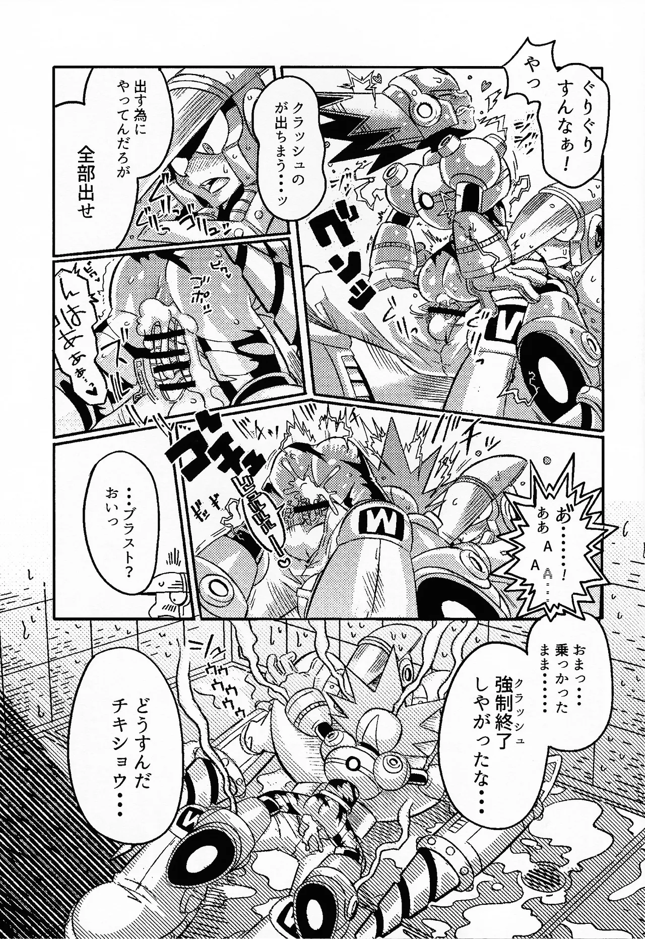 SHOCK!! page 52 featuring blast man megaman parody - robot dark skin hentai manga - read online free