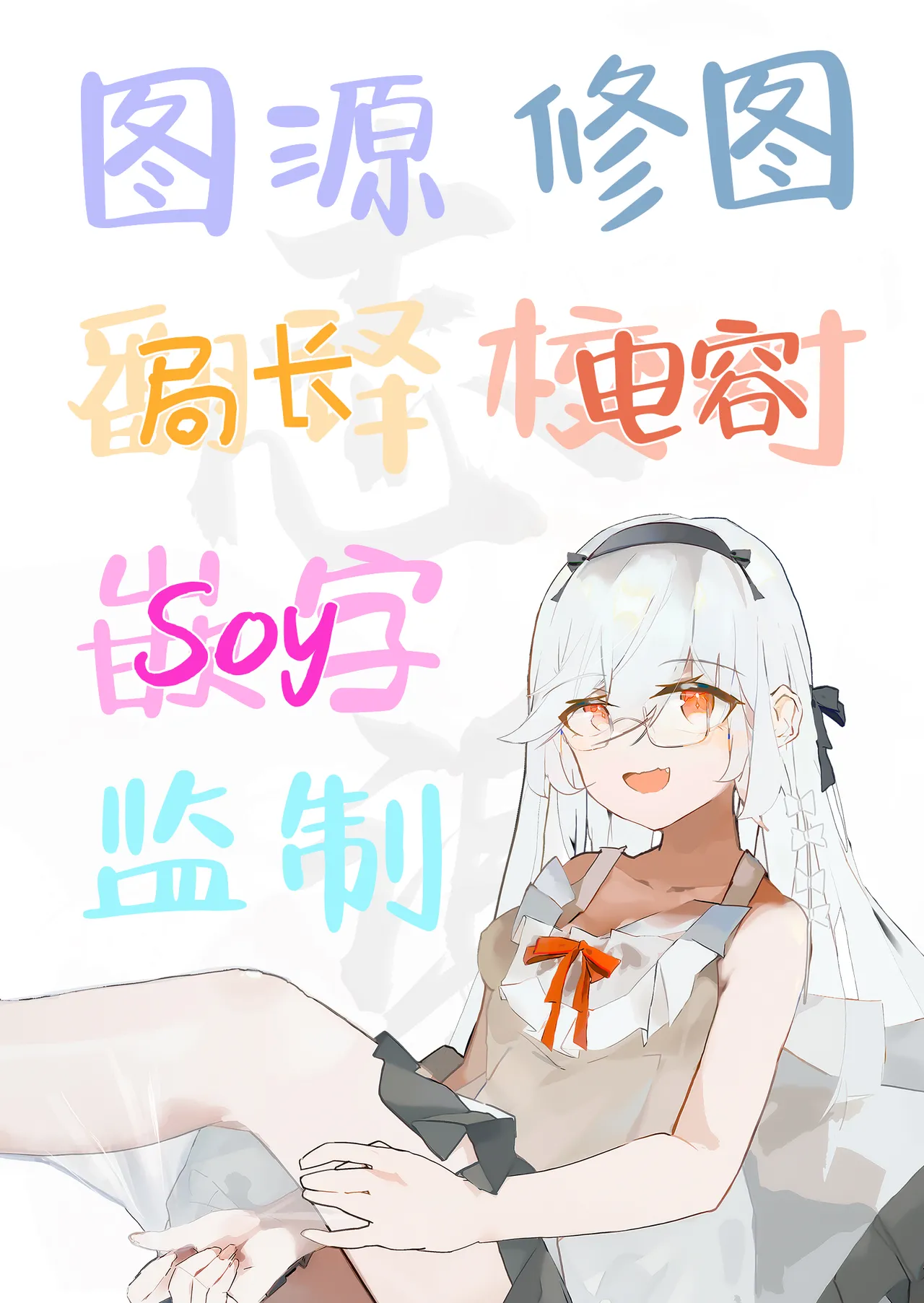 Sasoi Jouzu na Kouhai ni Kinyoku kara no Gohoubi Ecchi Sasete Morau Hanashi | 善于诱惑的学妹把禁欲之后的色色作为奖励送给我的这件事 page 49 original parody - squirting virginity hentai manga - read online free