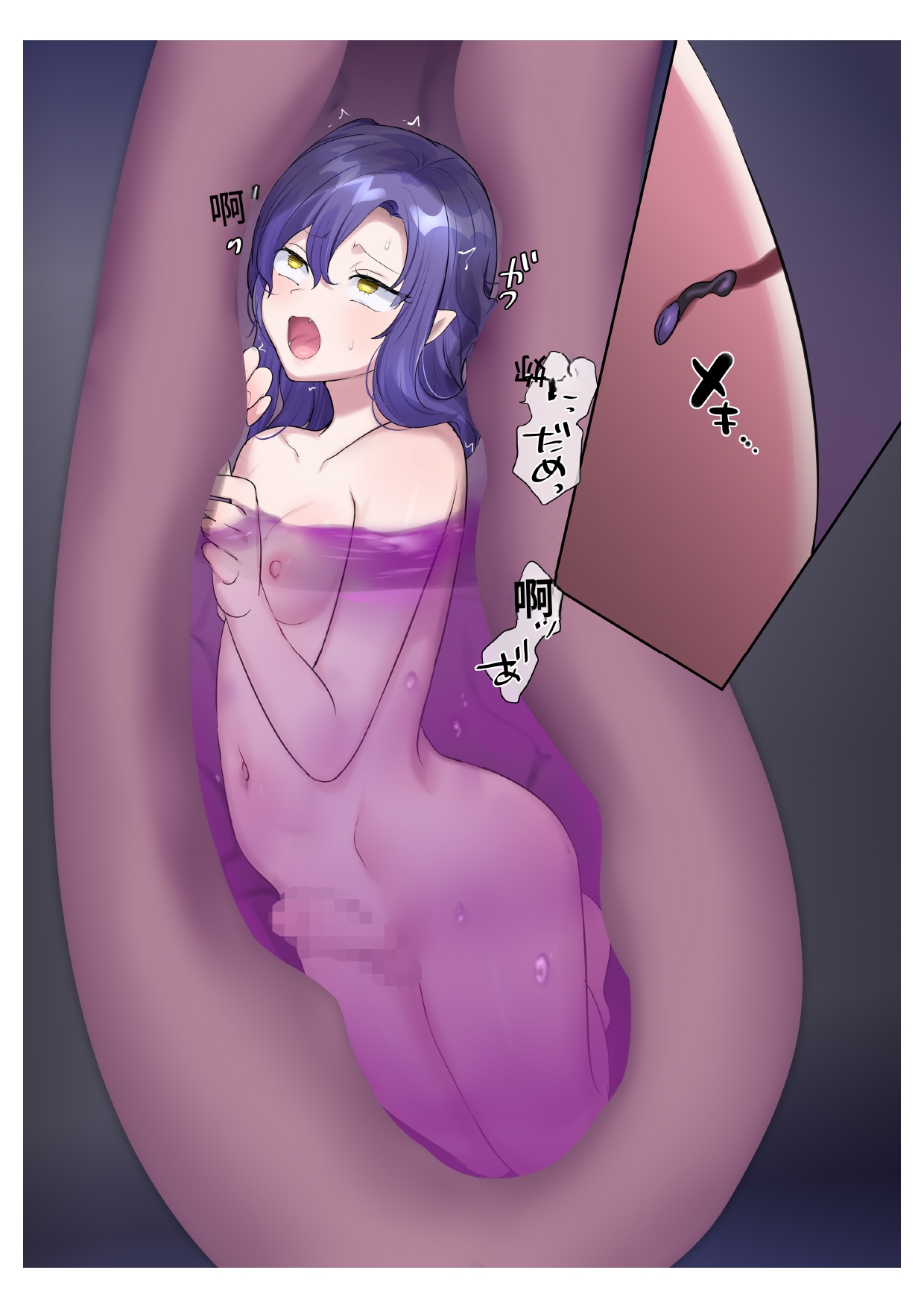 Succubus Kusa no Soukutsu個人AI漢化 page 21 original parody - rough translation demon girl hentai manga - read online free