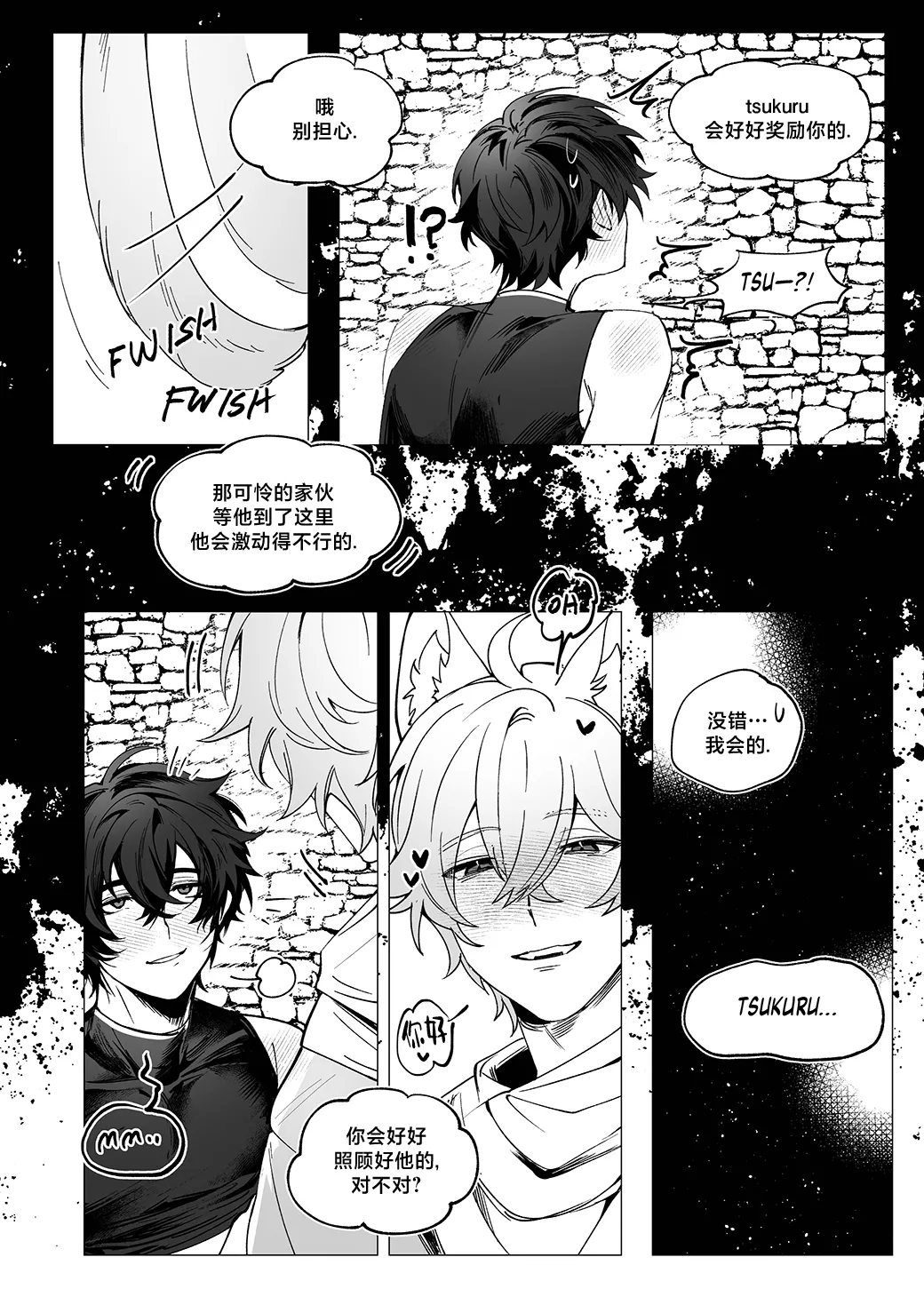 Artist:Shoto - DUNGEON CRAWL page 18 original parody - anal anal intercourse hentai manga - read online free