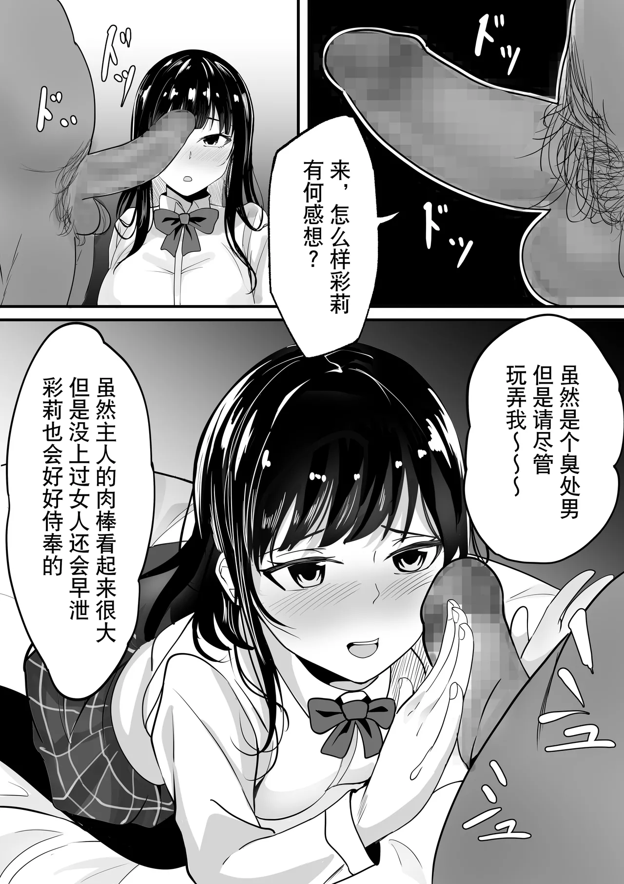 短編集 整合 page 122 original parody - big breasts compilation hentai manga - read online free