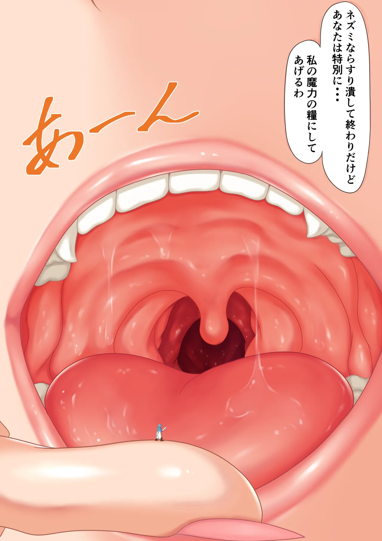 孤虎ぬえ kotora nue page 86 - kemonomimi fox girl hentai manga - read online free