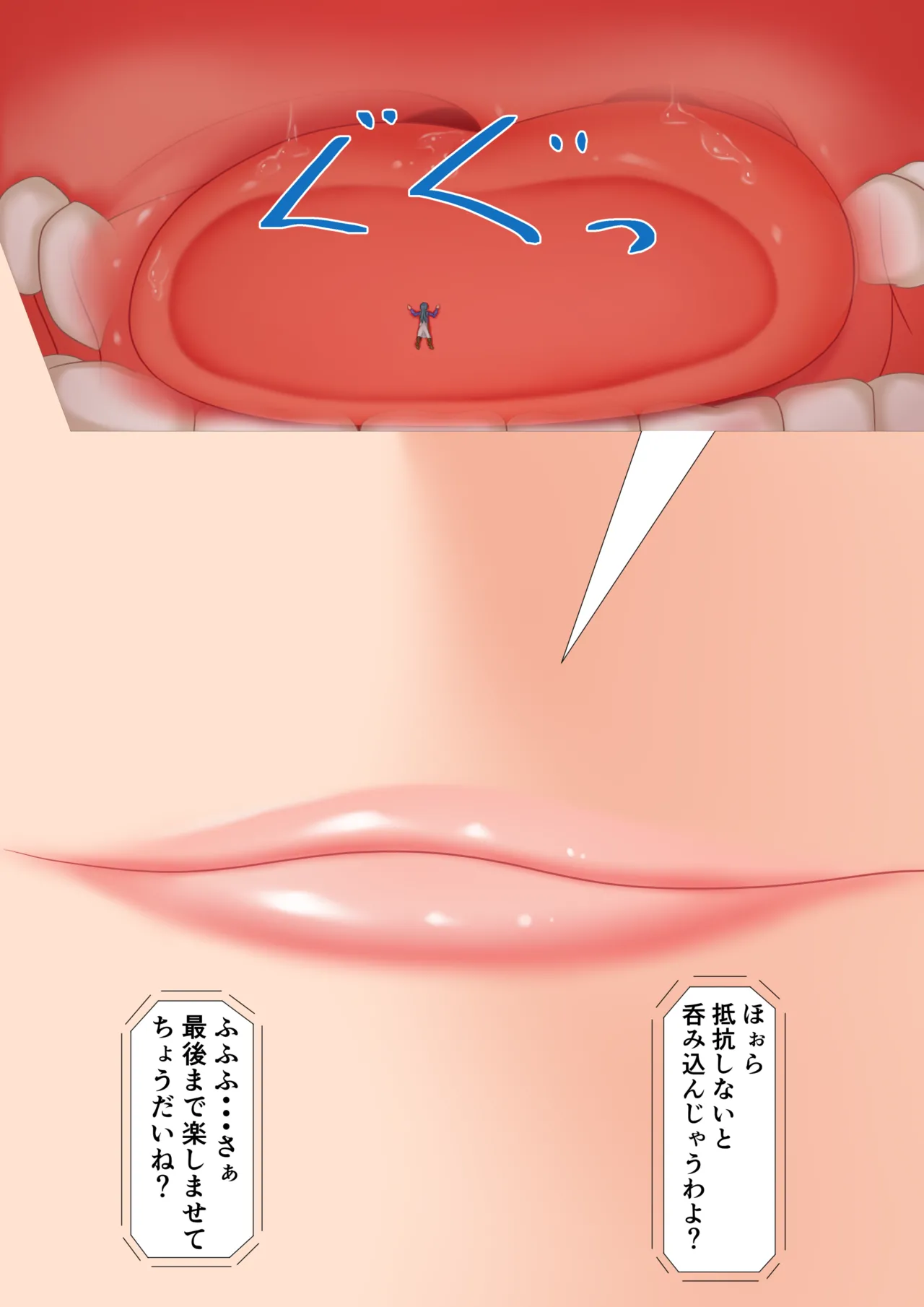 孤虎ぬえ kotora nue page 87 - kemonomimi fox girl hentai manga - read online free