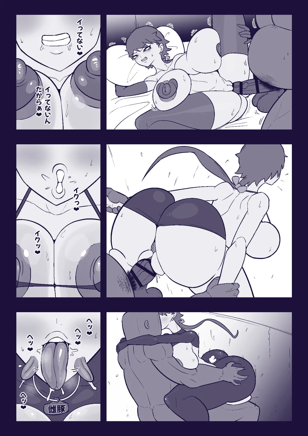 Kaku musume haiboku page 26 original parody - sole female sole male hentai manga - read online free