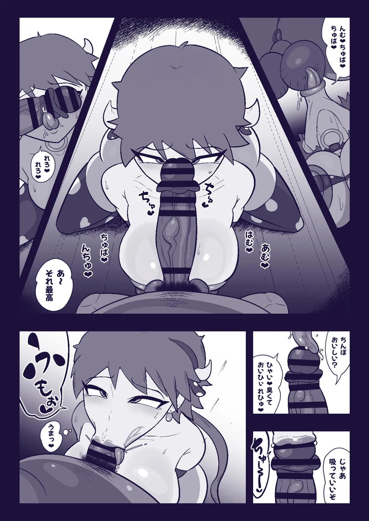 Kaku musume haiboku page 28 original parody - sole female sole male hentai manga - read online free