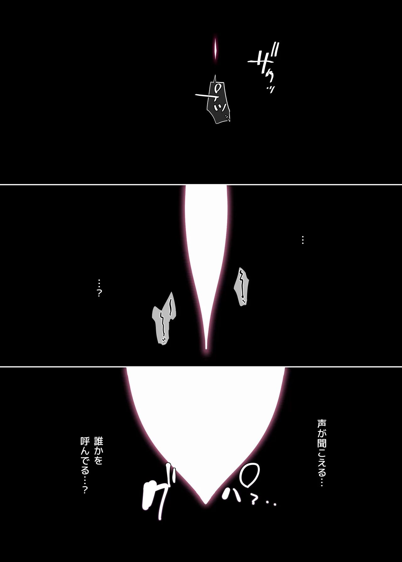 Succubus Kusa no Soukutsu page 36 original parody - multiple orgasms x-ray hentai manga - read online free