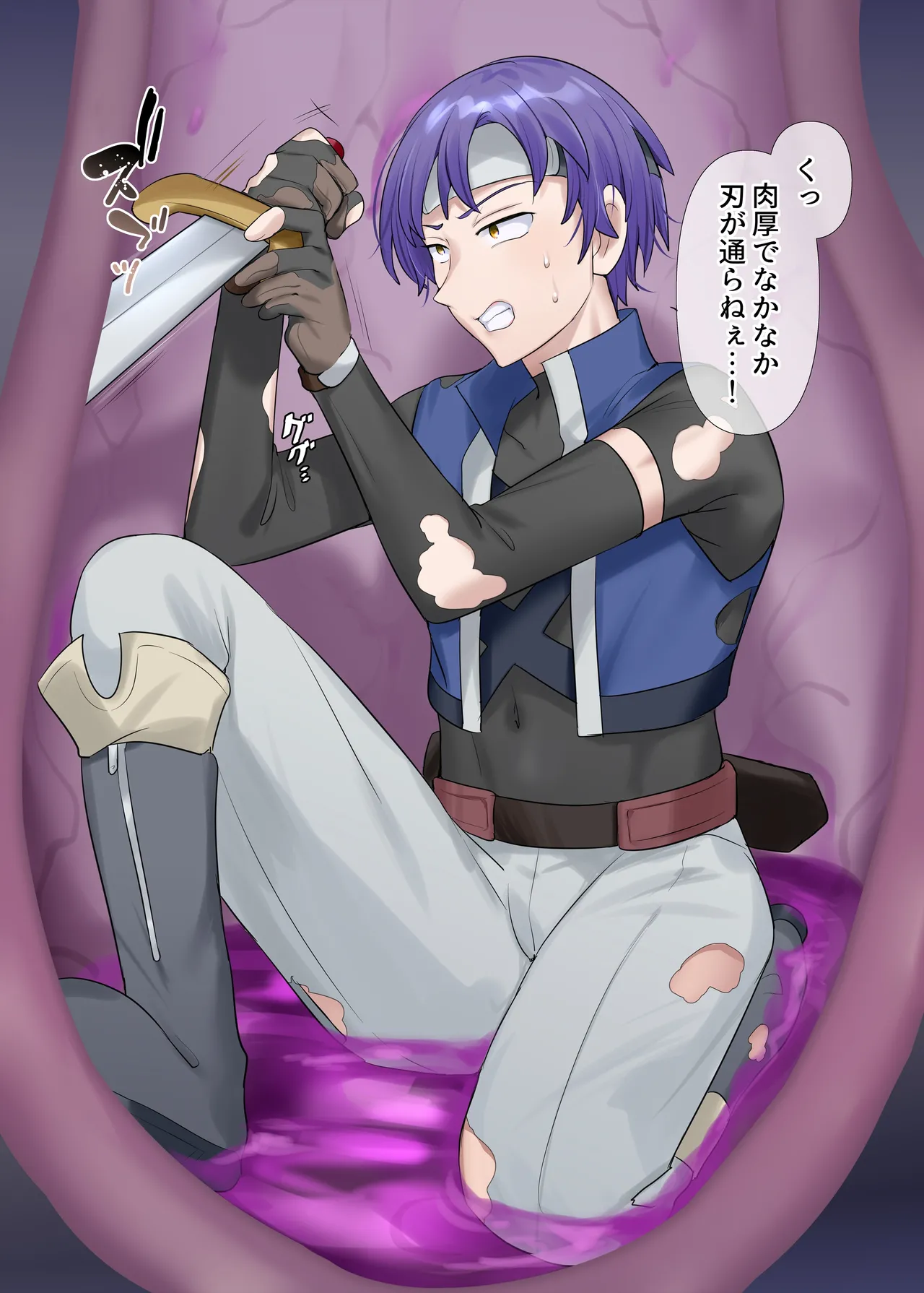 Succubus Kusa no Soukutsu - Page 8