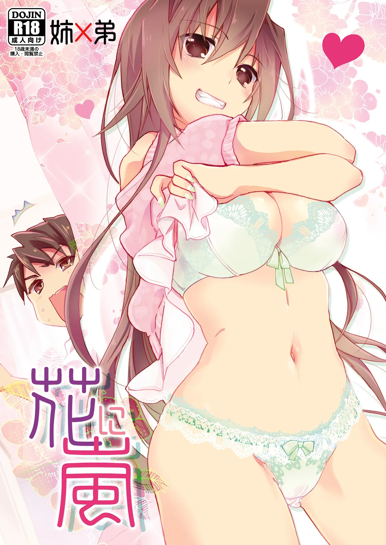 Preview page 1