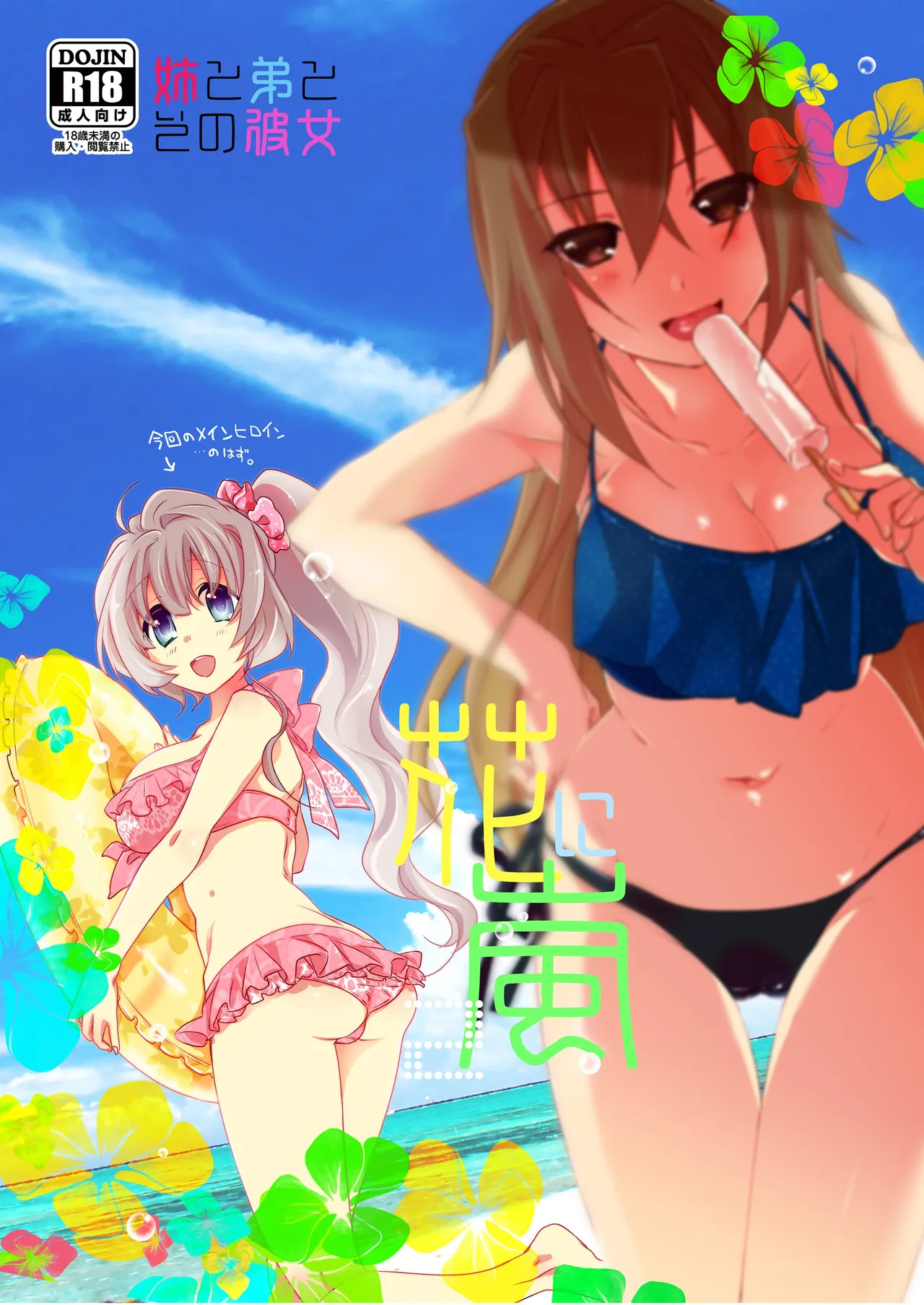 Preview page 1