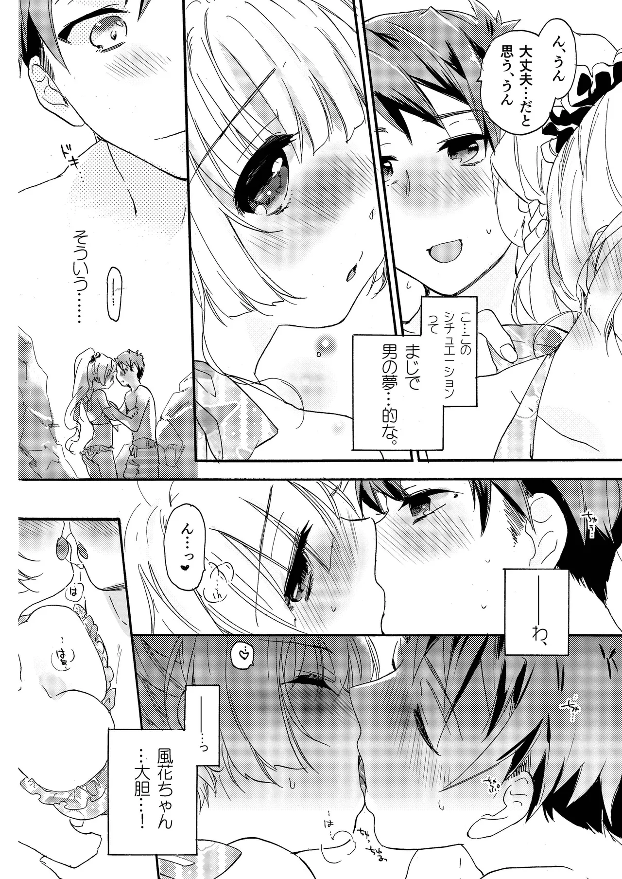 Hana ni Arashi 2 ＋ Orihon page 10 original parody - read online free