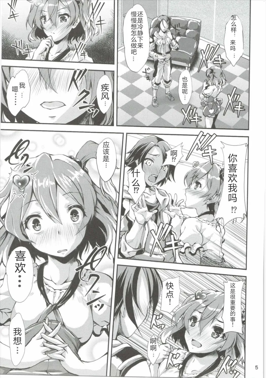 Preview page 4
