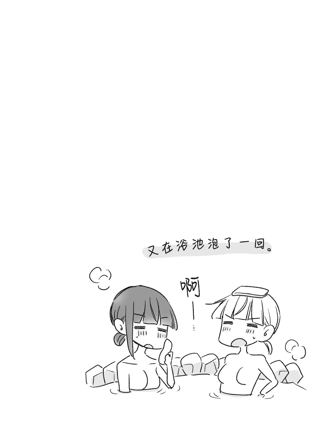 Kamiki-ke Sono Go. page 78 original parody - yuri females only hentai manga - read online free