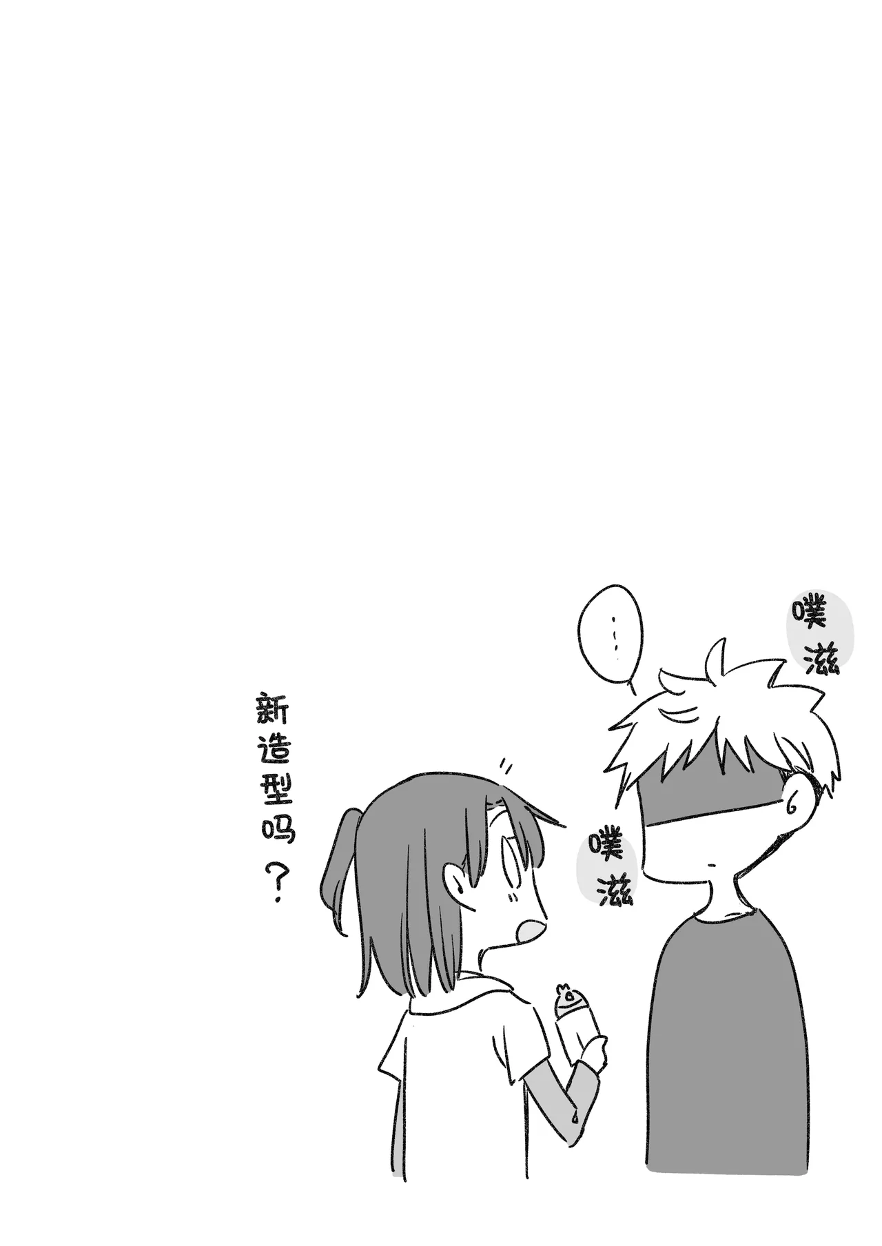 Kamiki-ke Sono Go. page 86 original parody - futanari females only hentai manga - read online free