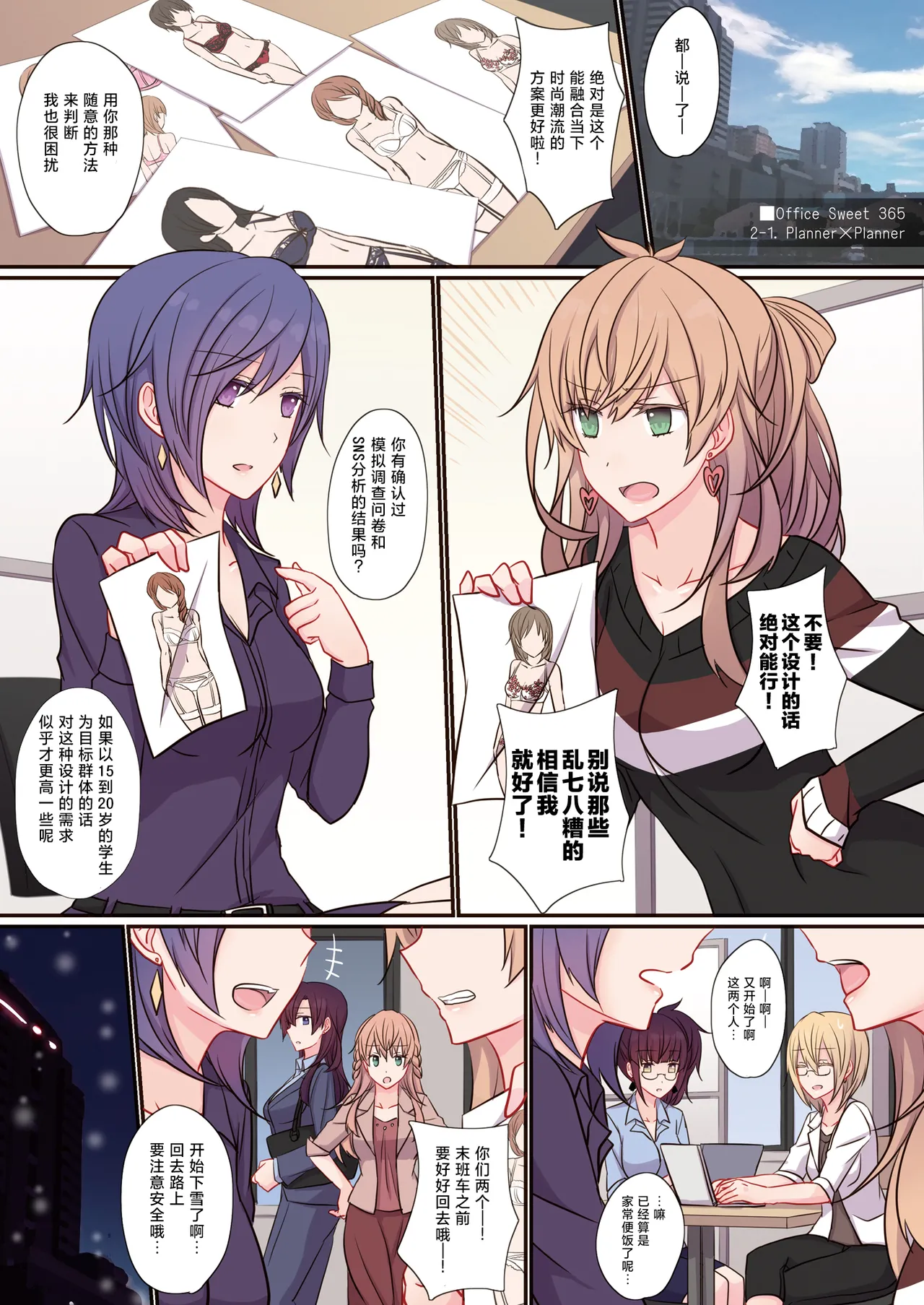 Preview page 2