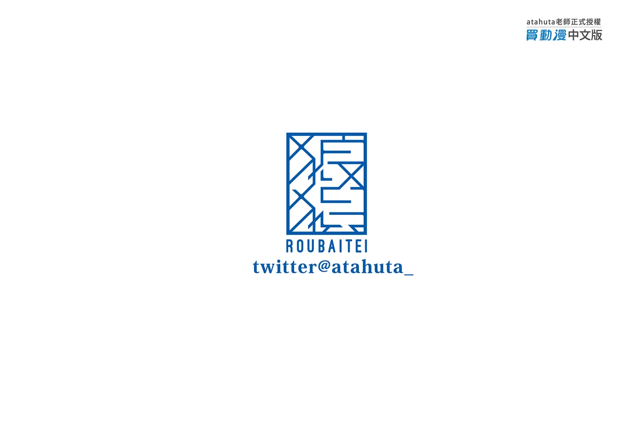 Doujinshi Soushuuhen LIVE AS HOLE page 91 featuring laplus darknesss hololive parody - nakadashi big penis hentai manga - read online free