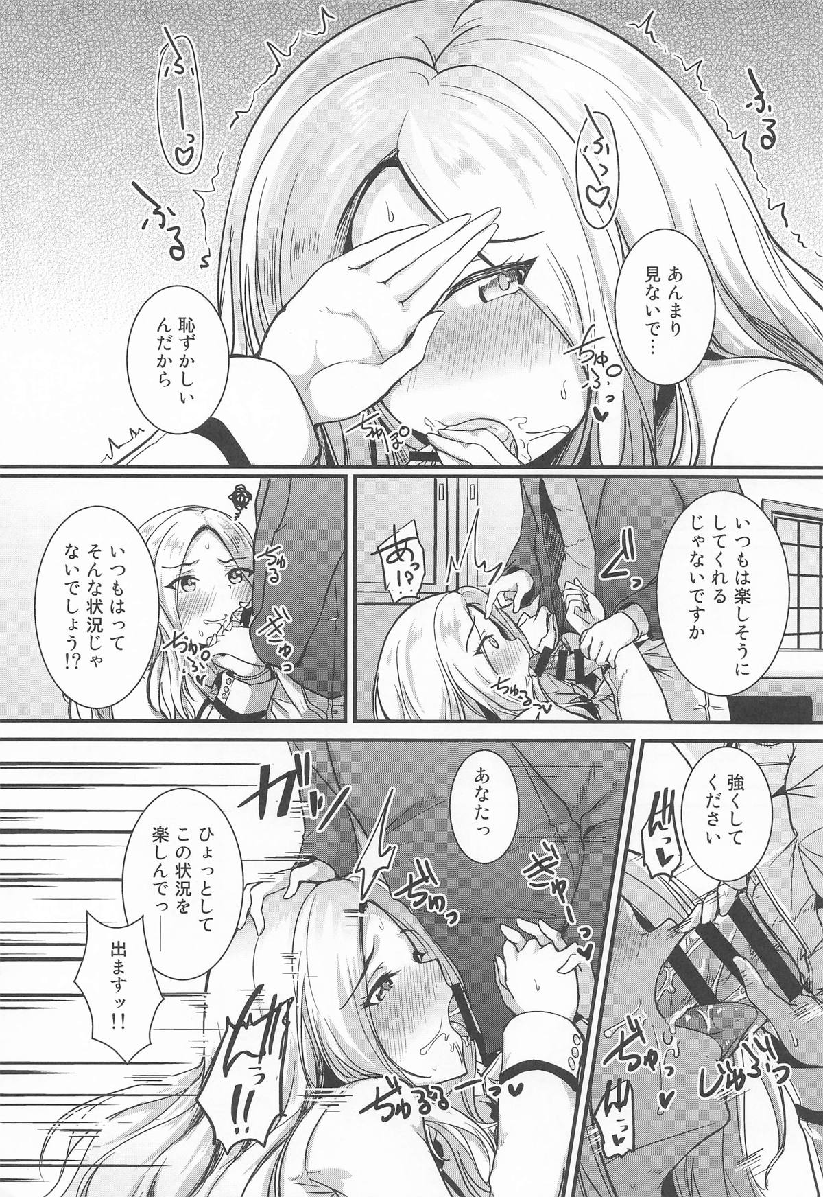 Anata no Prima Stella page 9 featuring sena juo the idolmaster parody - sole female sole male hentai manga - read online free