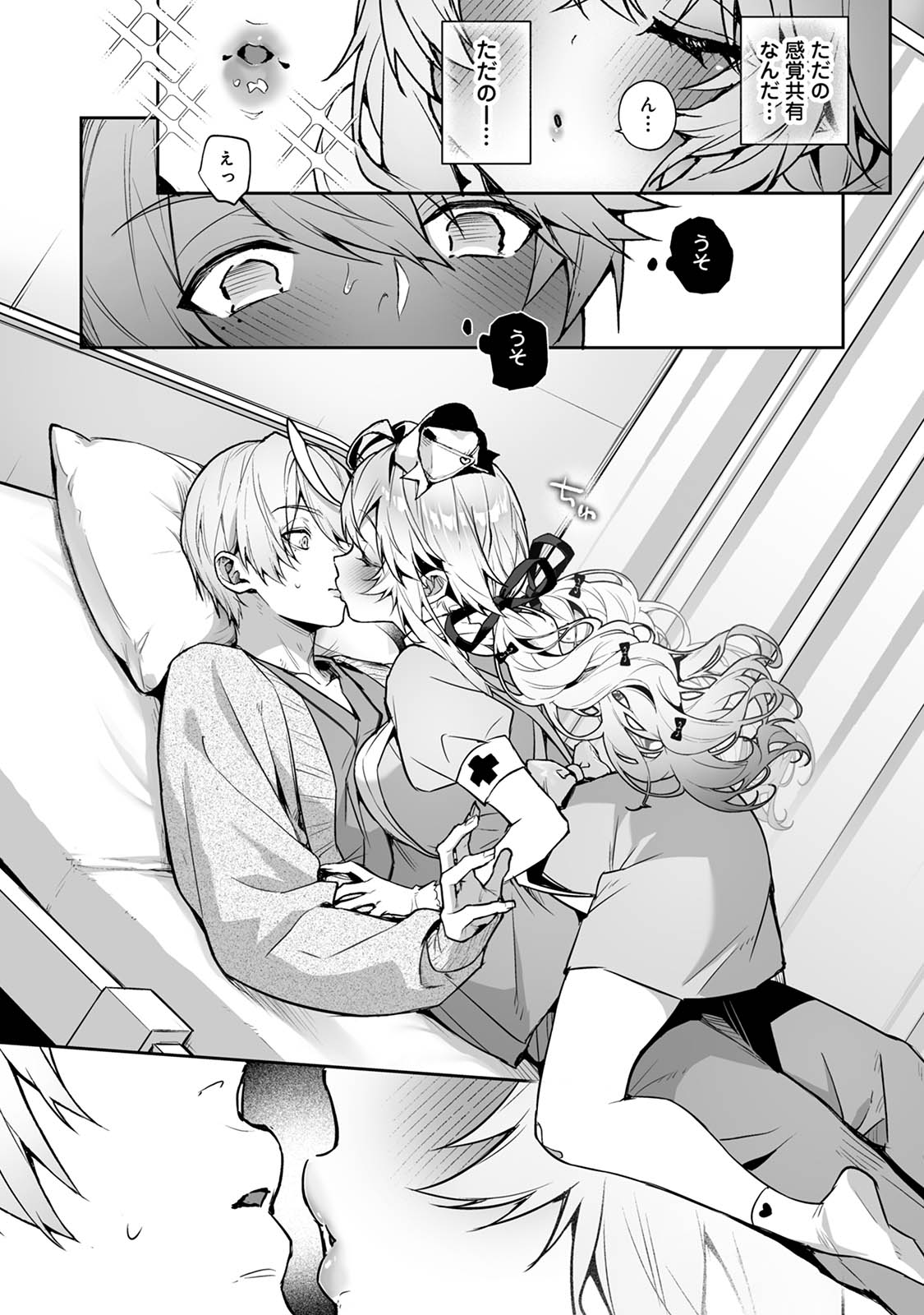 Raburi Ah! Motomo Kimi ga Bokura to Kankaku Kyouyuu Suru Ningyou wo Moteasondara~ 1 page 15 original parody - sole female mosaic censorship hentai manga - read online free