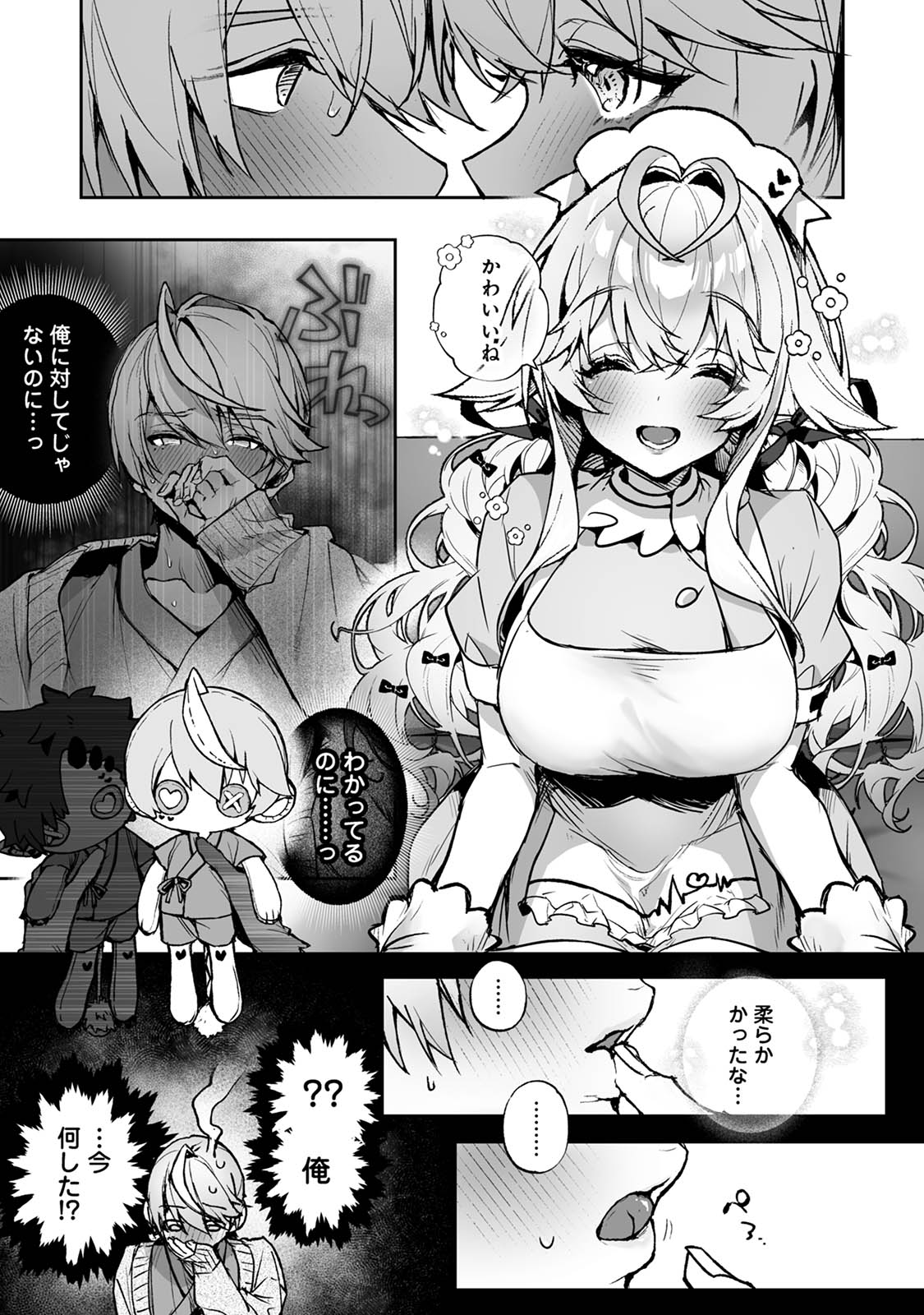 Raburi Ah! Motomo Kimi ga Bokura to Kankaku Kyouyuu Suru Ningyou wo Moteasondara~ 1 page 16 original parody - sole female mosaic censorship hentai manga - read online free