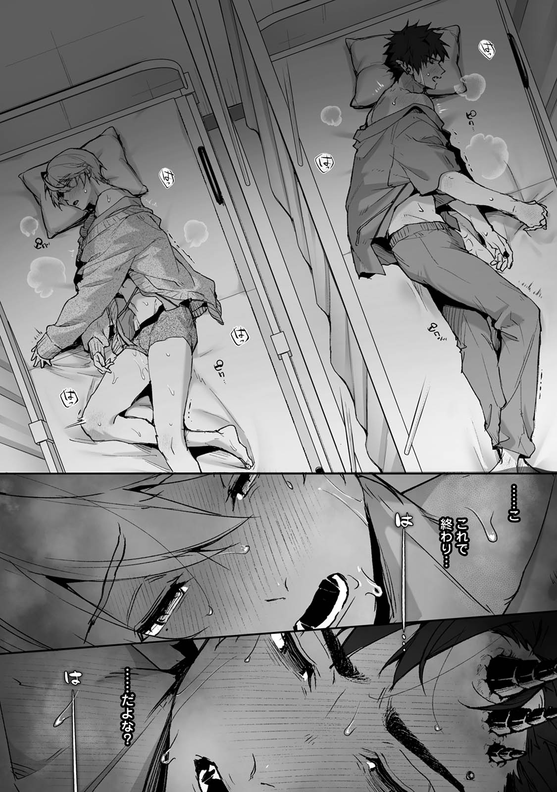 Raburi Ah! Motomo Kimi ga Bokura to Kankaku Kyouyuu Suru Ningyou wo Moteasondara~ 2 page 30 original parody - sole female mosaic censorship hentai manga - read online free