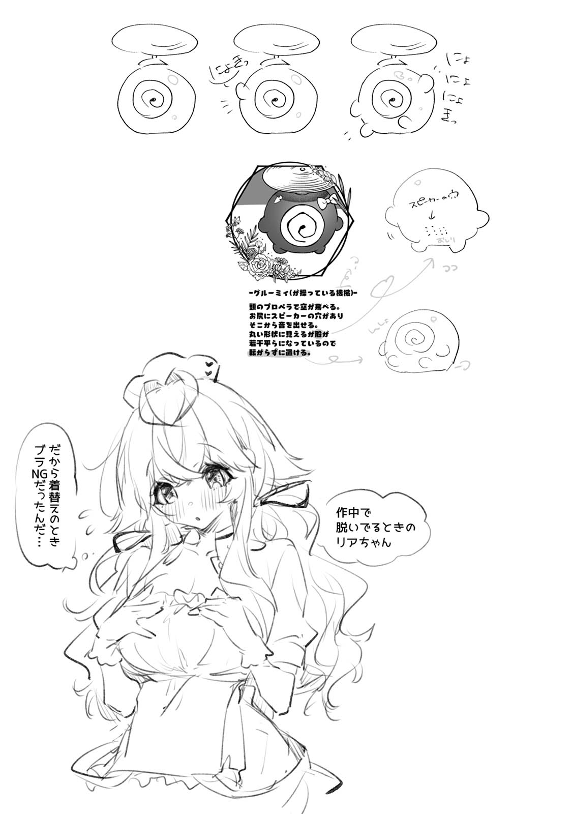 Raburi Ah! Motomo Kimi ga Bokura to Kankaku Kyouyuu Suru Ningyou wo Moteasondara~ 2 page 33 original parody - sole female mosaic censorship hentai manga - read online free