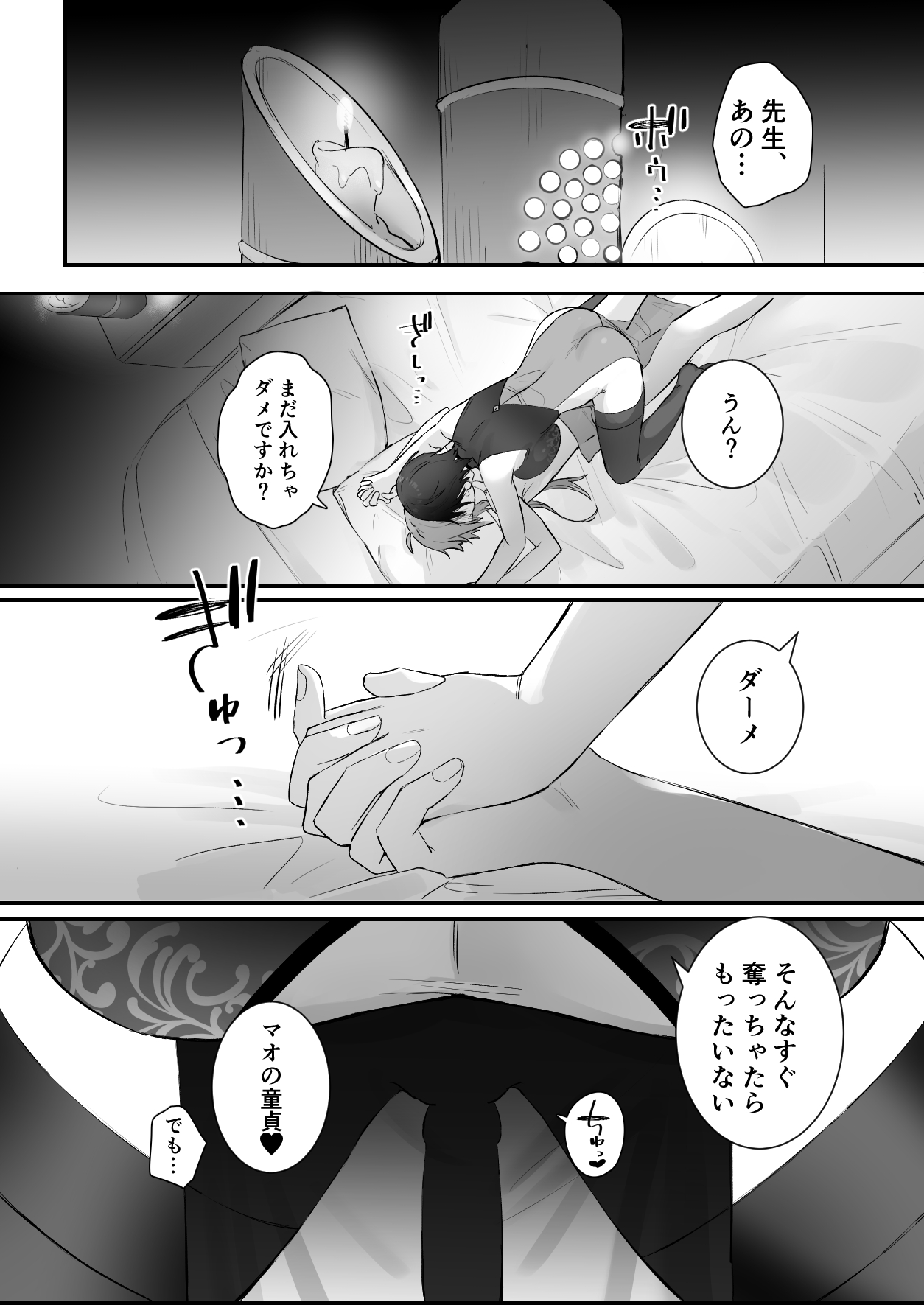 Sen Kitsune no Kai Neko page 43 original parody - sole female sole male hentai manga - read online free