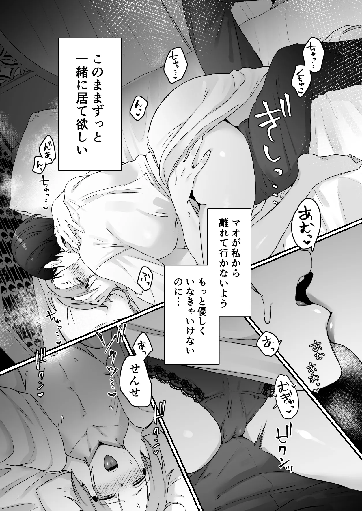 Sen Kitsune no Kai Neko 2 page 10 original parody - handjob big breasts hentai manga - read online free