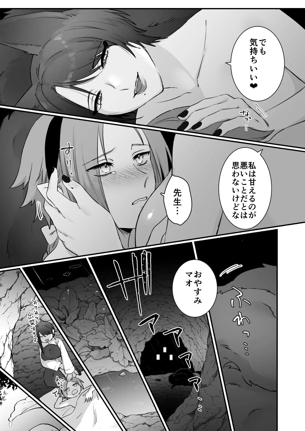 Sen Kitsune no Kai Neko 2 page 35 original parody - sole female sole male hentai manga - read online free