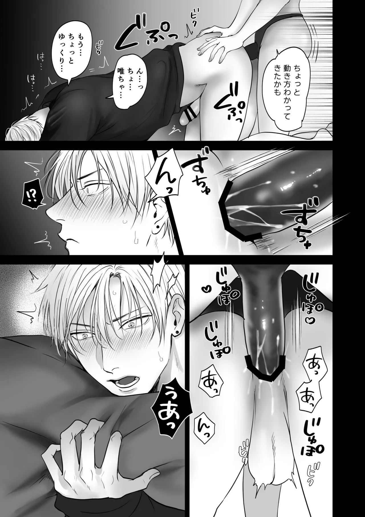 Kanojo ni Saretemitai Koto page 12 original parody - pegging strap-on hentai manga - read online free