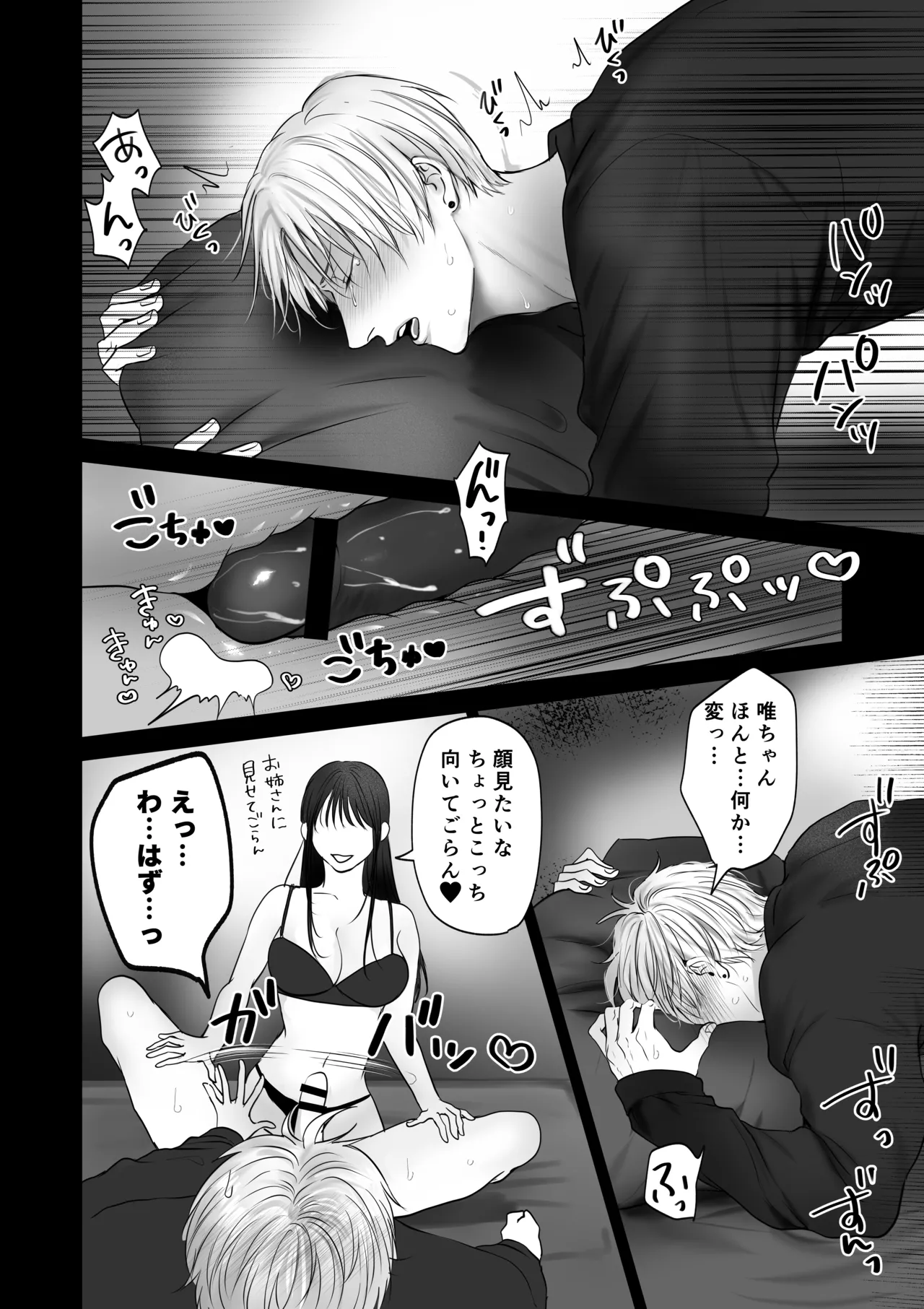 Kanojo ni Saretemitai Koto page 15 original parody - sole female sole male hentai manga - read online free