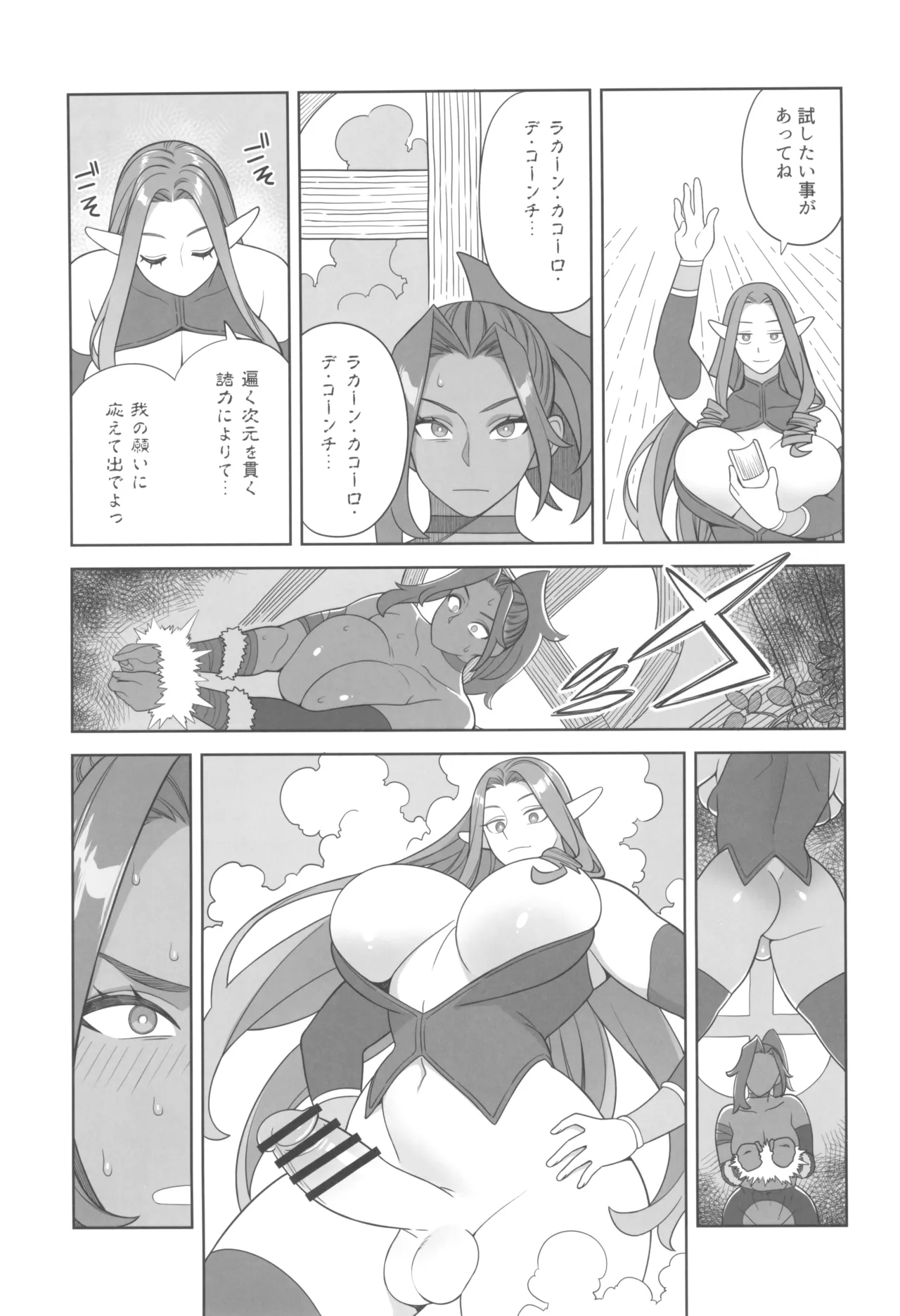 Majo to Okashira page 9 original parody - sole female paizuri hentai manga - read online free