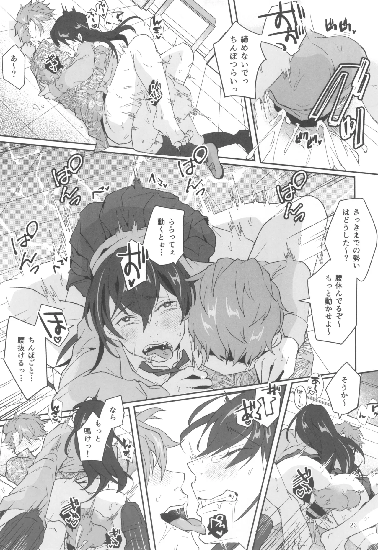 Kyou mo Watashi wa Tsuitenai page 25 original parody - futanari schoolgirl uniform hentai manga - read online free