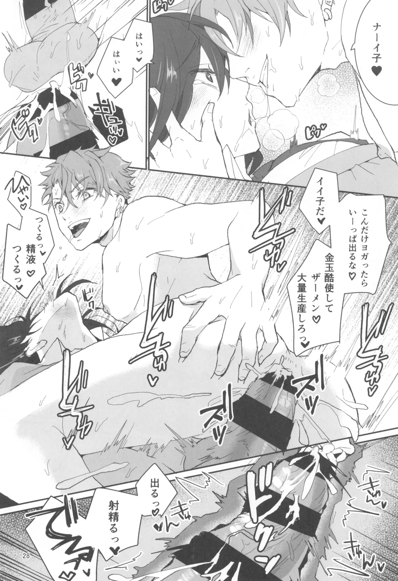 Kyou mo Watashi wa Tsuitenai page 30 original parody - sole male schoolgirl uniform hentai manga - read online free