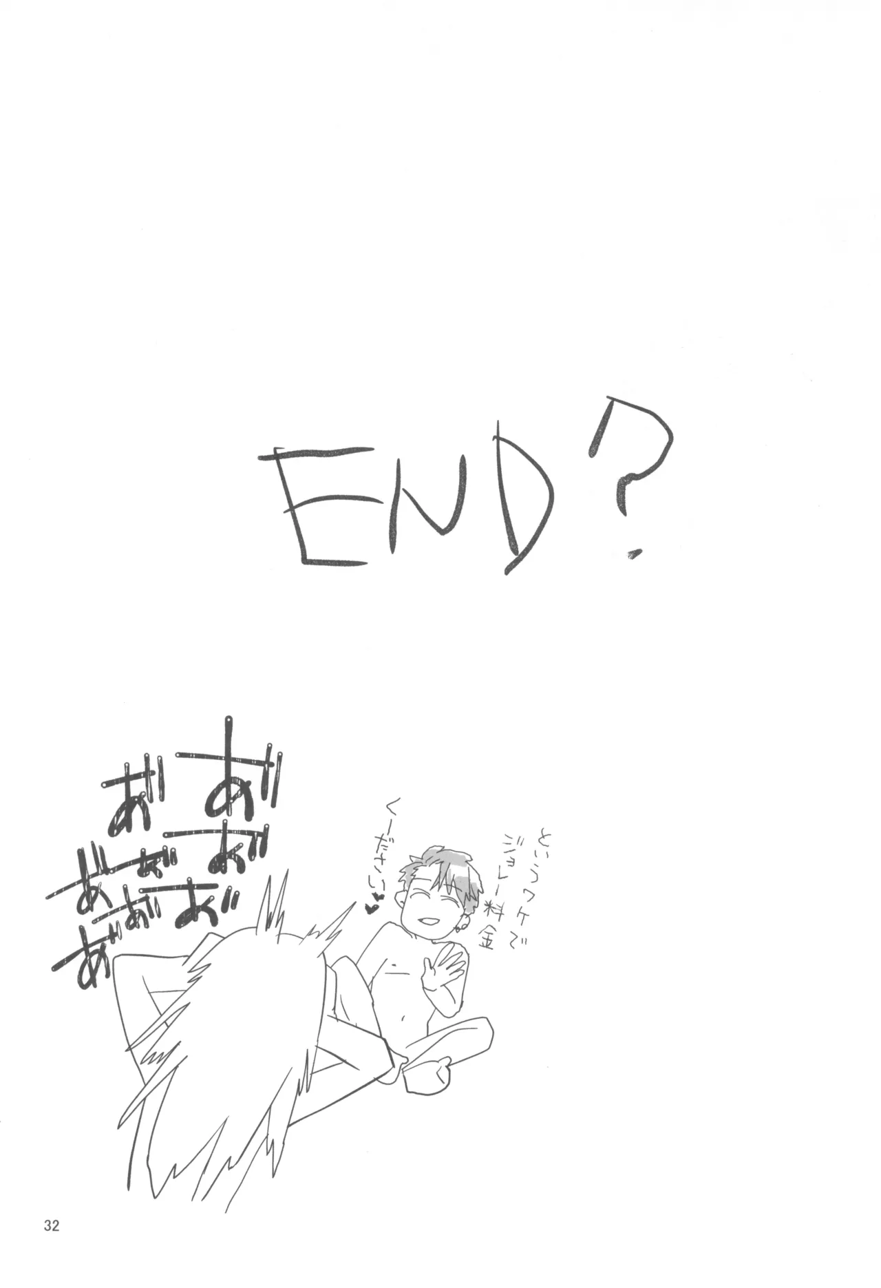 Kyou mo Watashi wa Tsuitenai page 34 original parody - futanari schoolgirl uniform hentai manga - read online free