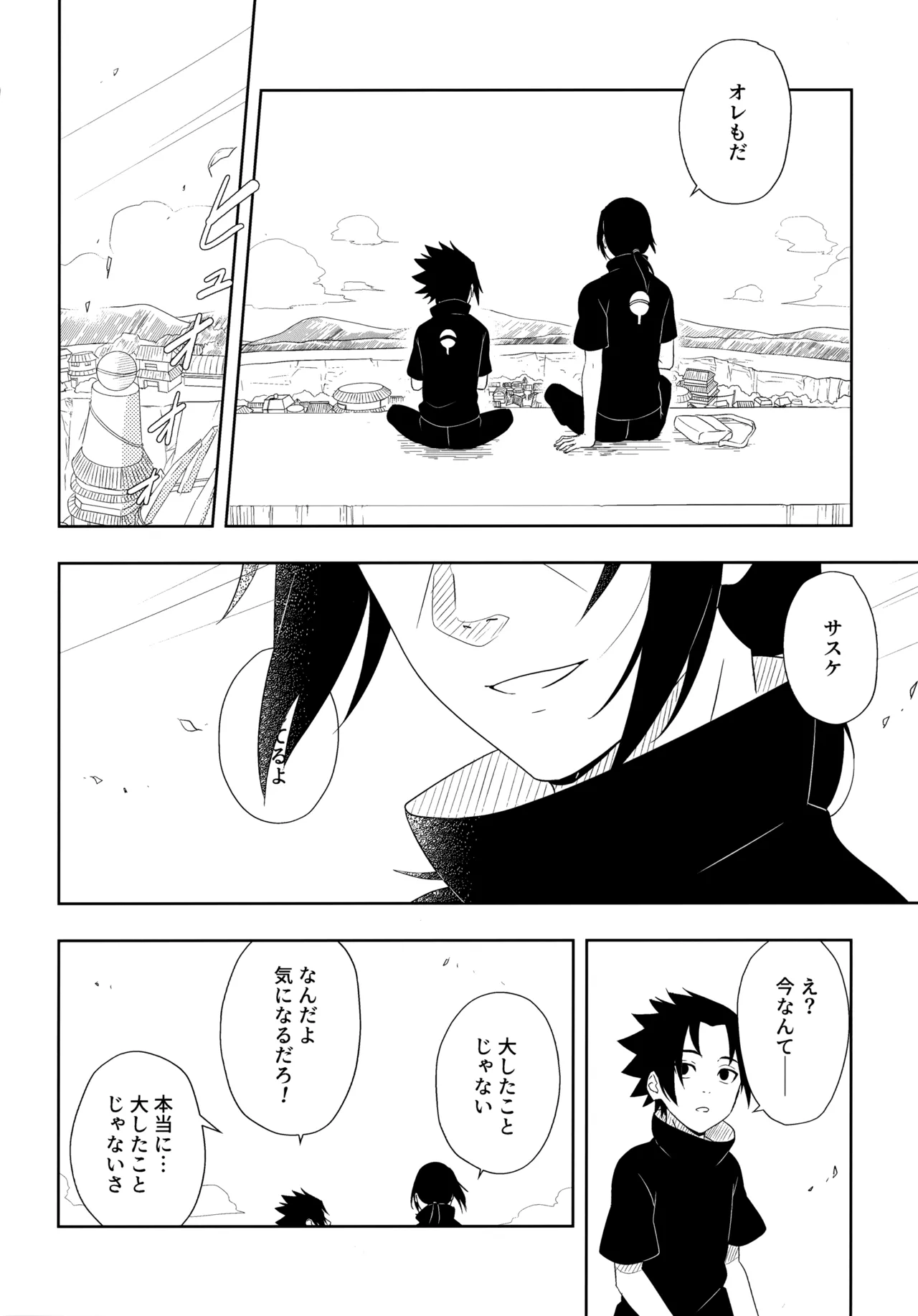 Aka ni Majiwareba Ai Yori Aoshi page 49 featuring sasuke uchiha naruto parody - read online free