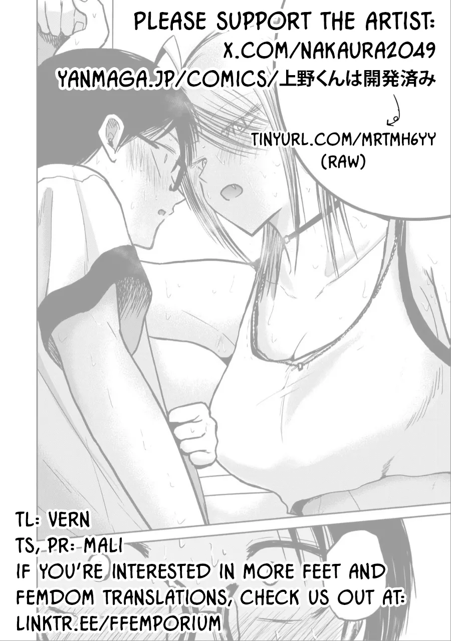 [Nakaura Tomoki] Ueno-kun wa Kaihatsu-zumi Dai 37 wa | Ueno-kun Has Been Developed Chapter 37 [English] page 21 - big breasts multi-work series hentai manga - read online free