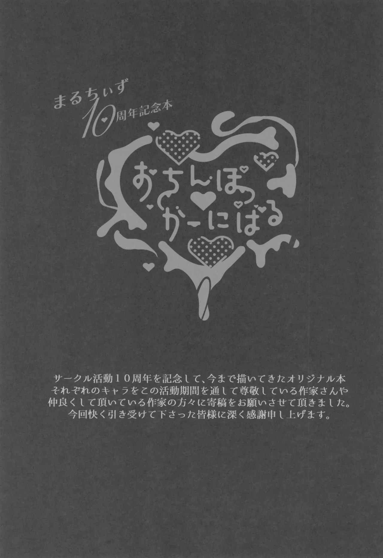 otinpocarnival page 29 original parody - big breasts futanari hentai manga - read online free