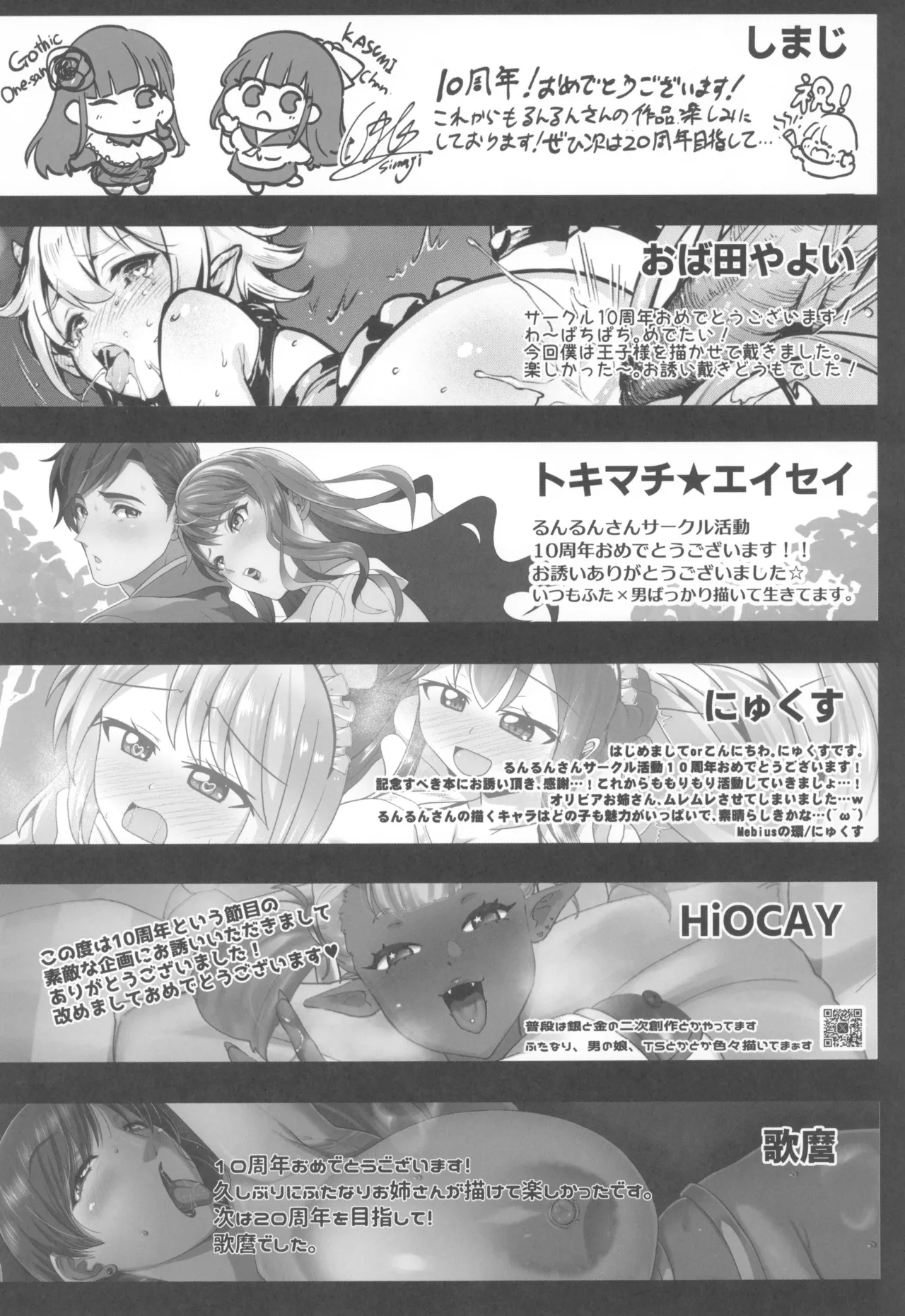 otinpocarnival page 64 original parody - futanari big breasts hentai manga - read online free