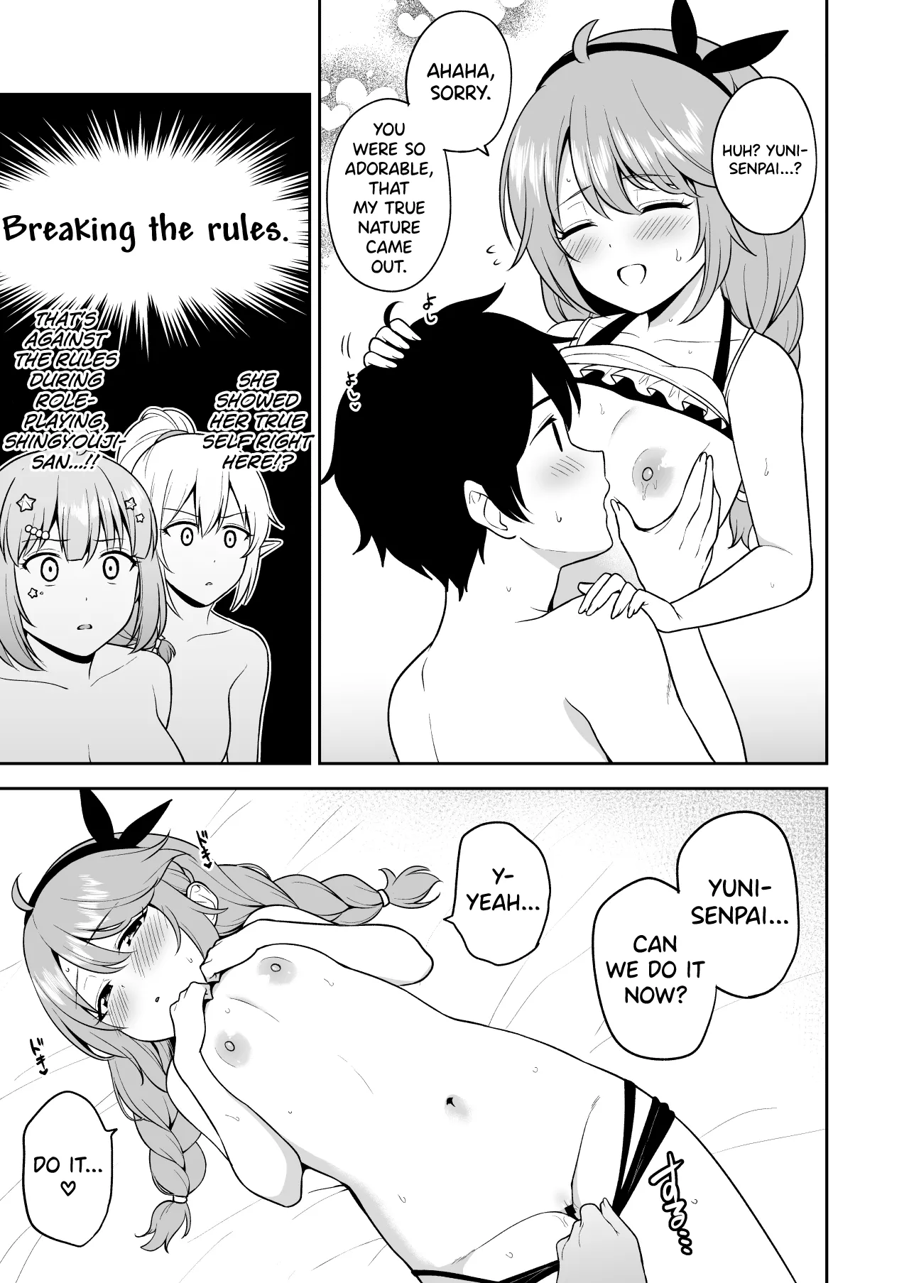 Nakayoshi-bu to Mizugi Nakayoshi page 26 featuring yuni shingyouji princess connect parody - elf kissing hentai manga - read online free