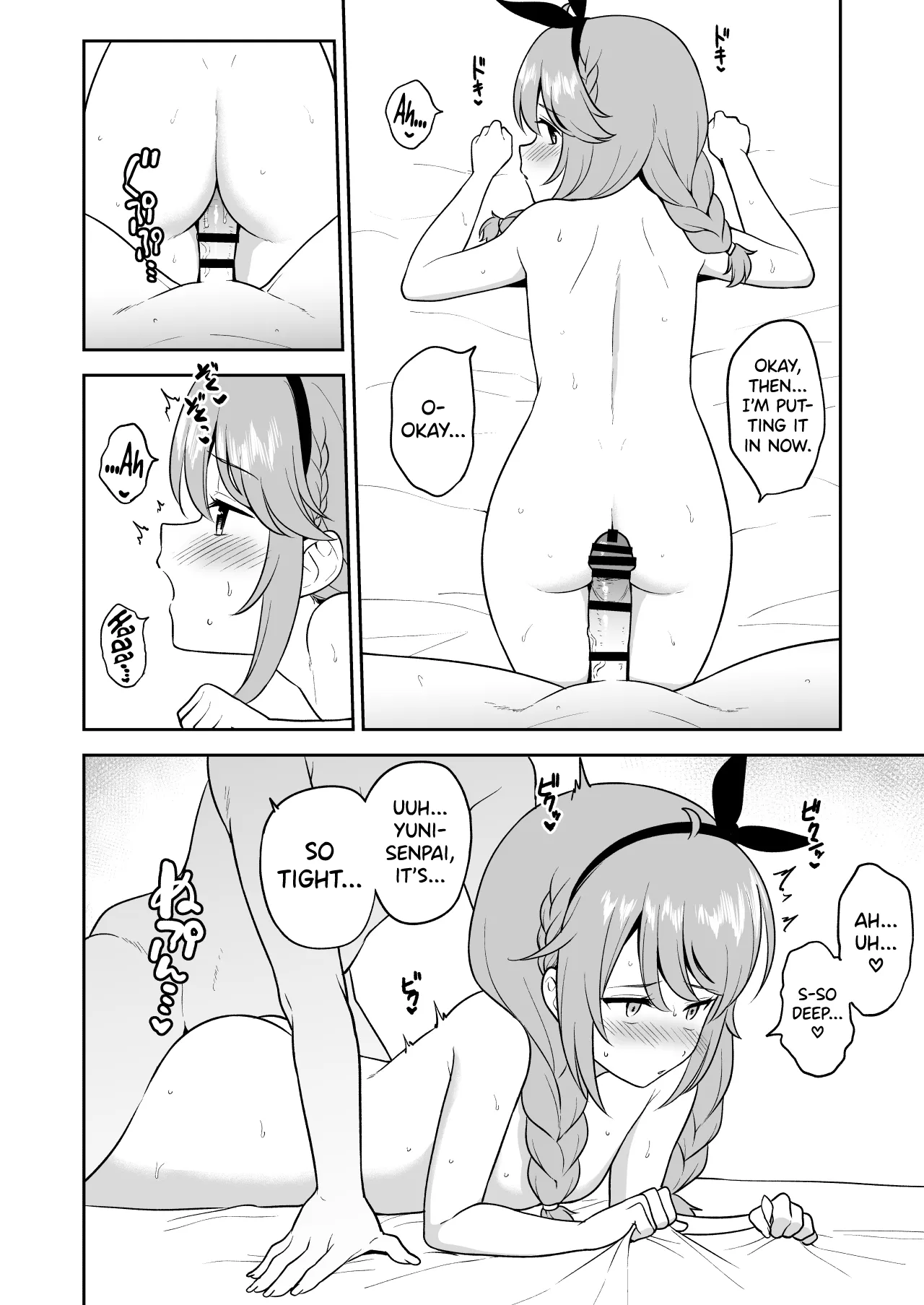 Nakayoshi-bu to Mizugi Nakayoshi page 27 featuring yuni shingyouji princess connect parody - elf kissing hentai manga - read online free