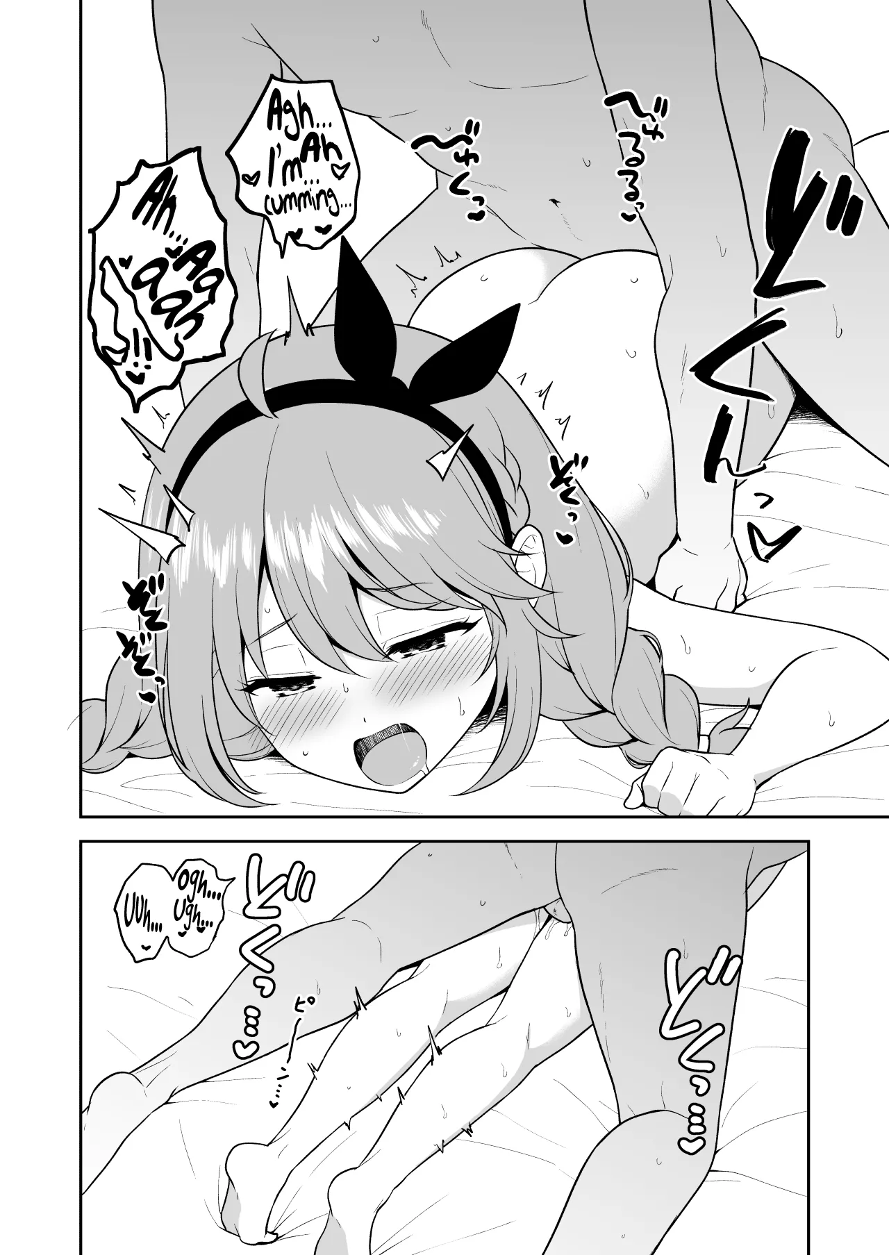 Nakayoshi-bu to Mizugi Nakayoshi page 29 featuring yuni shingyouji princess connect parody - elf kissing hentai manga - read online free