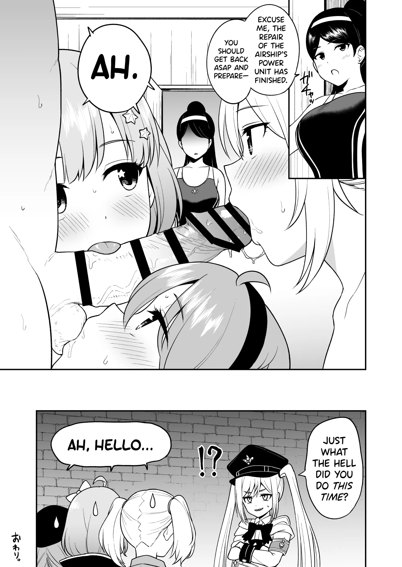 Nakayoshi-bu to Mizugi Nakayoshi - Page 34