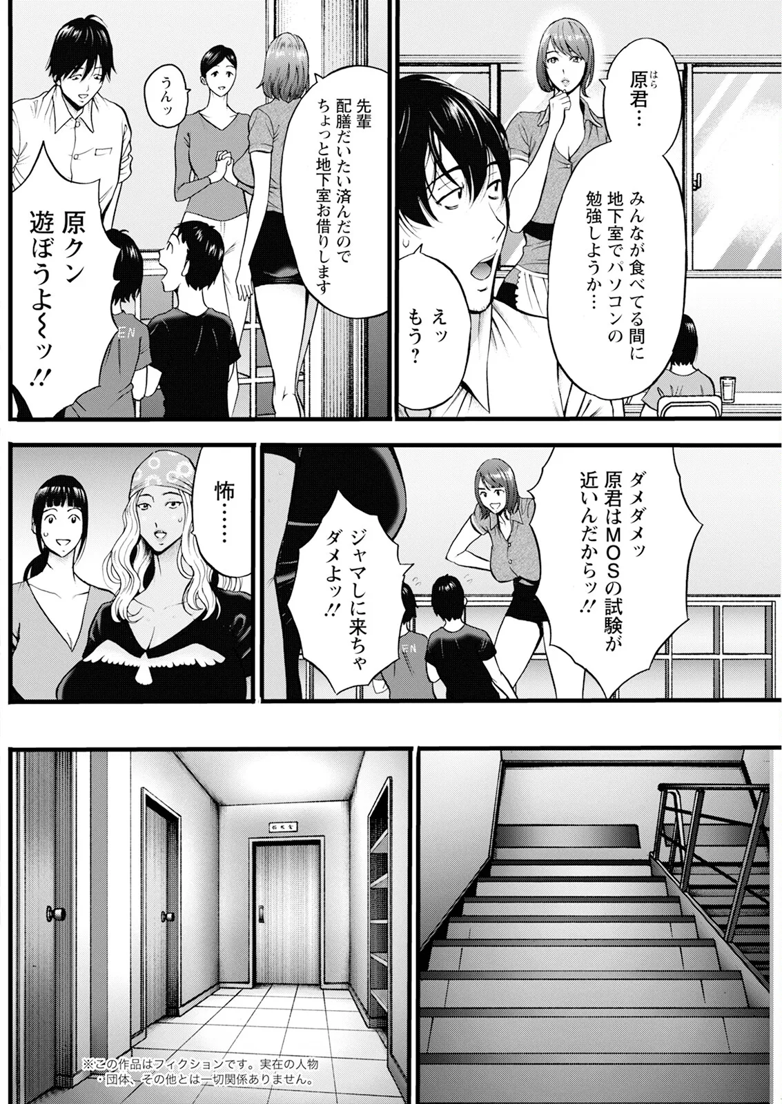 Action Pizazz 2025-09 page 200 - milf big breasts hentai manga - read online free