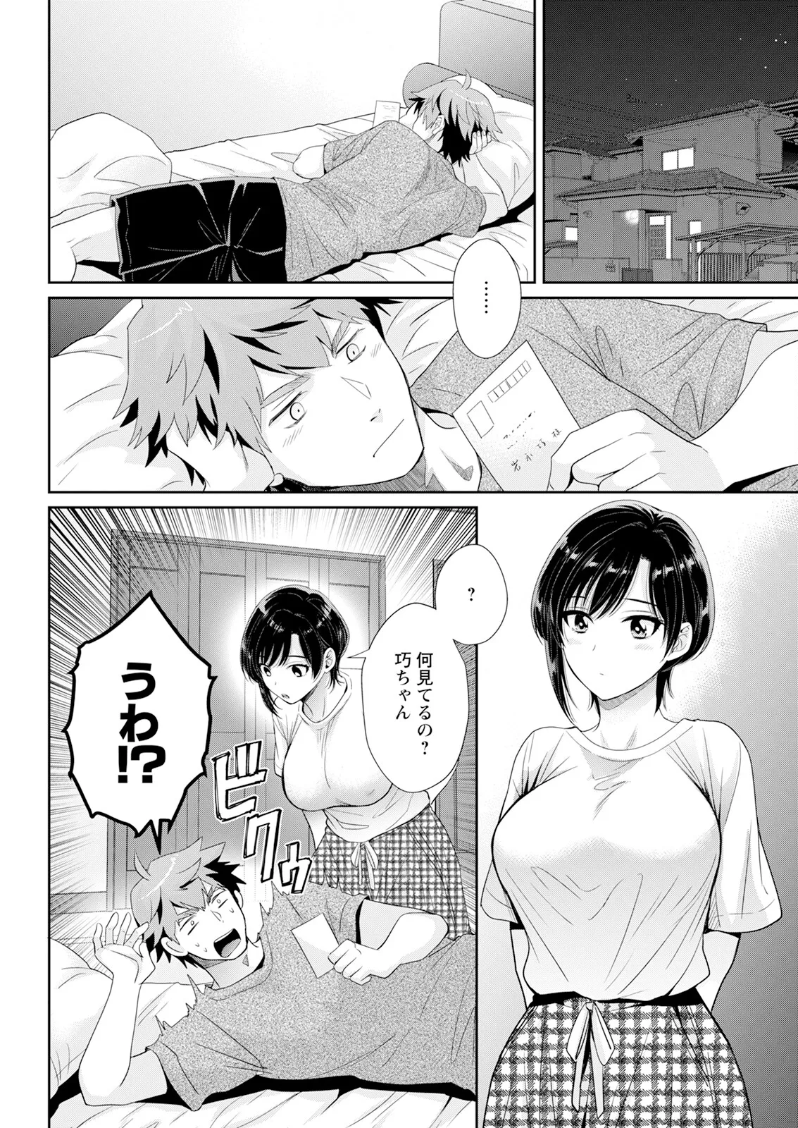 Action Pizazz 2025-09 page 66 - milf big breasts hentai manga - read online free