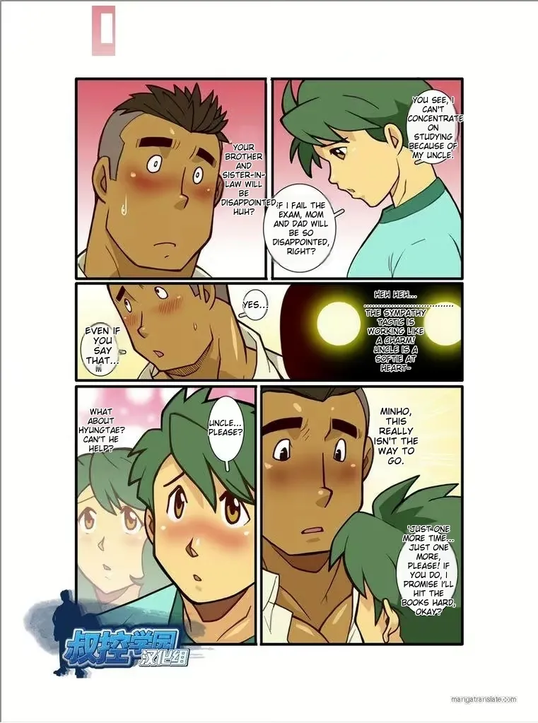 Family Love, Uncle's Tribulations page 12 original parody - nakadashi rough translation hentai manga - read online free